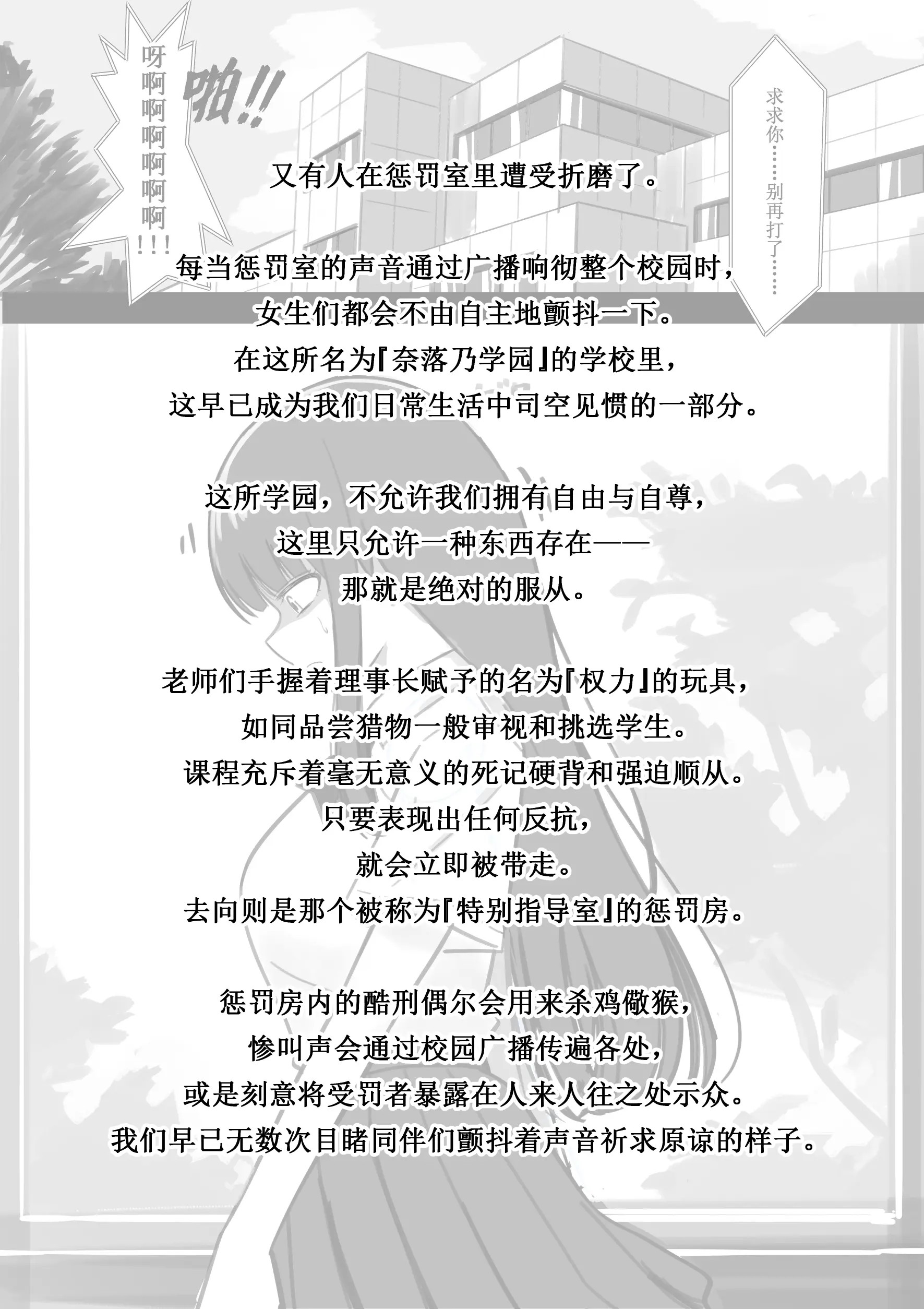 Page 278