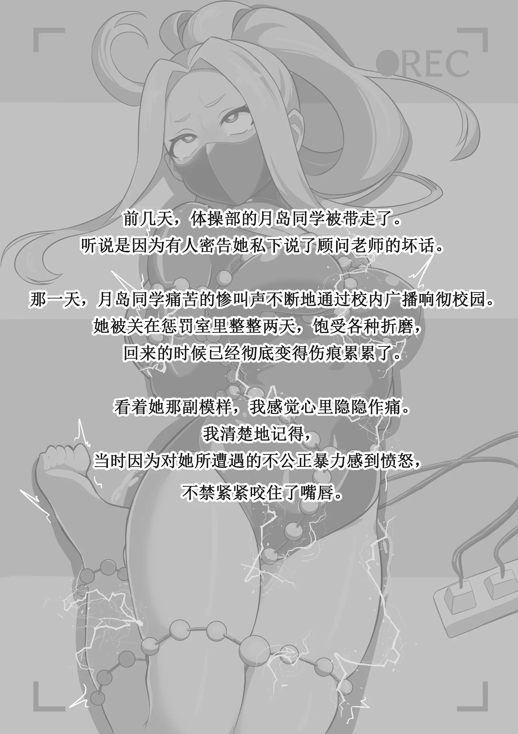 Page 279