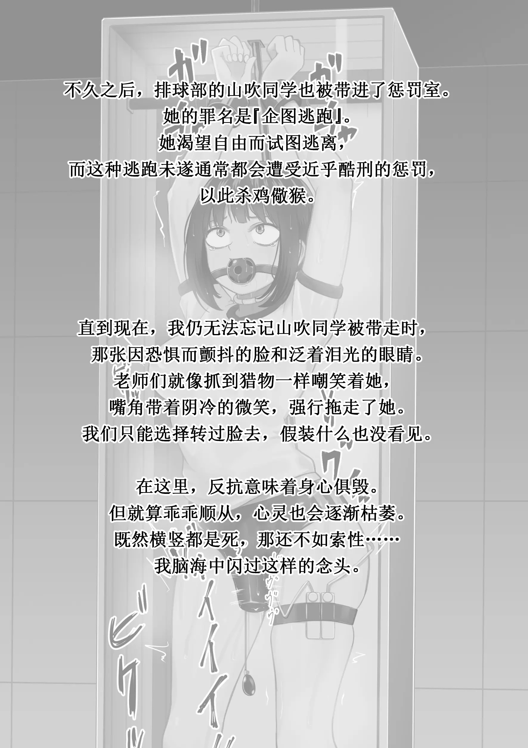 Page 280