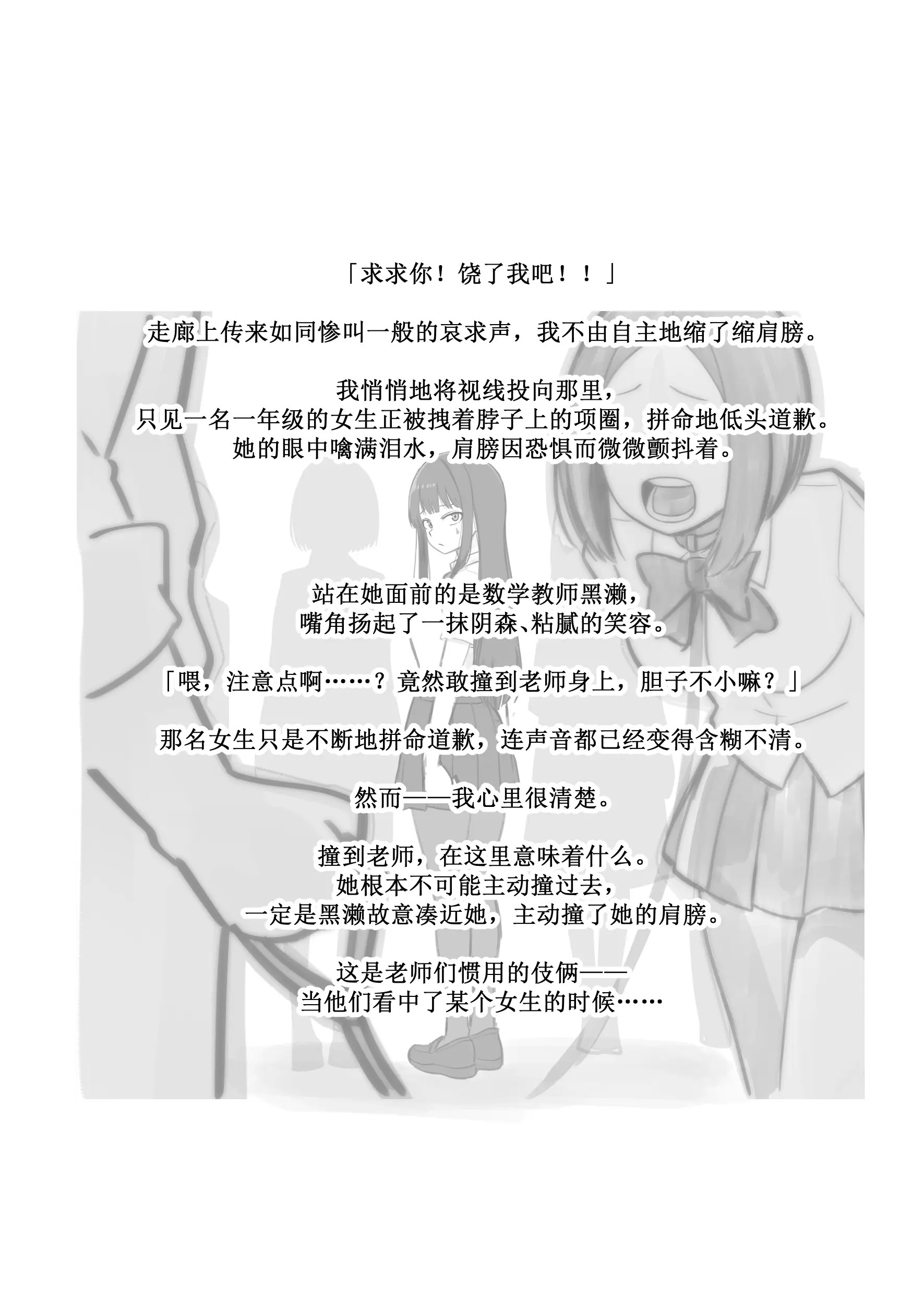 Page 281