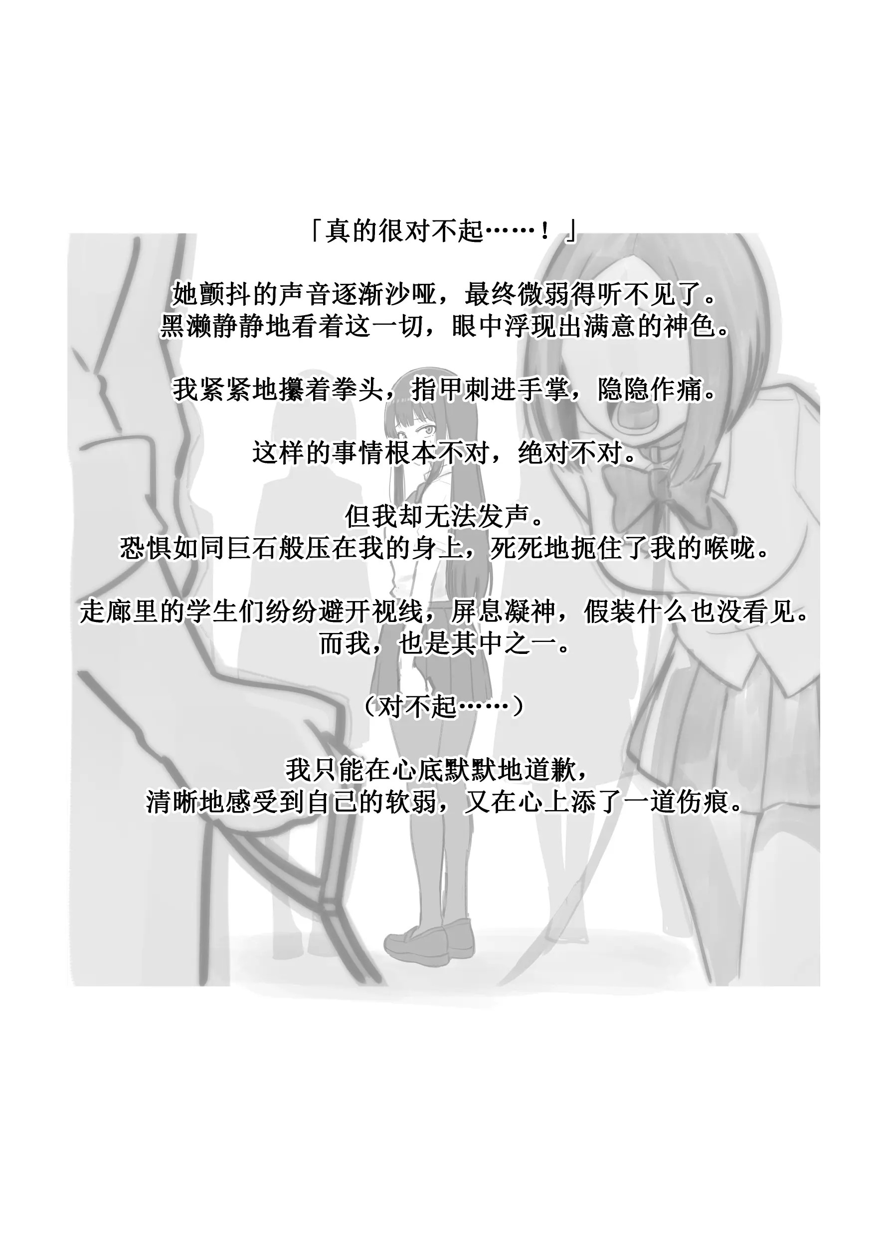 Page 282
