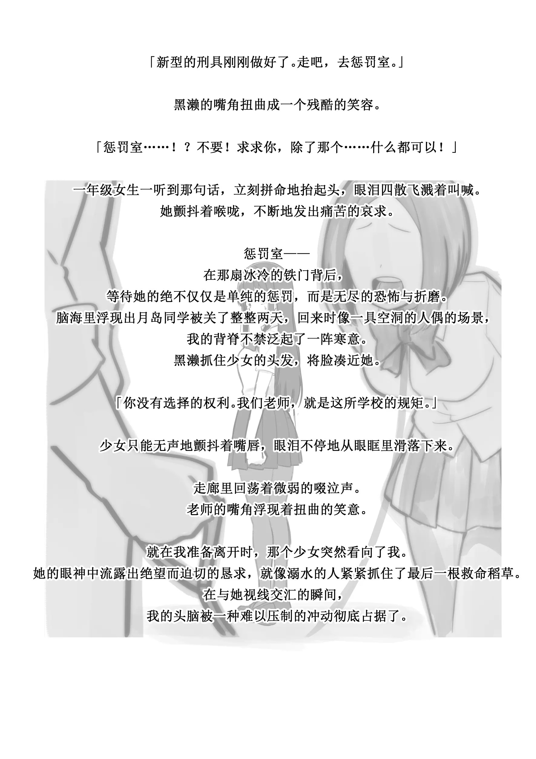 Page 283