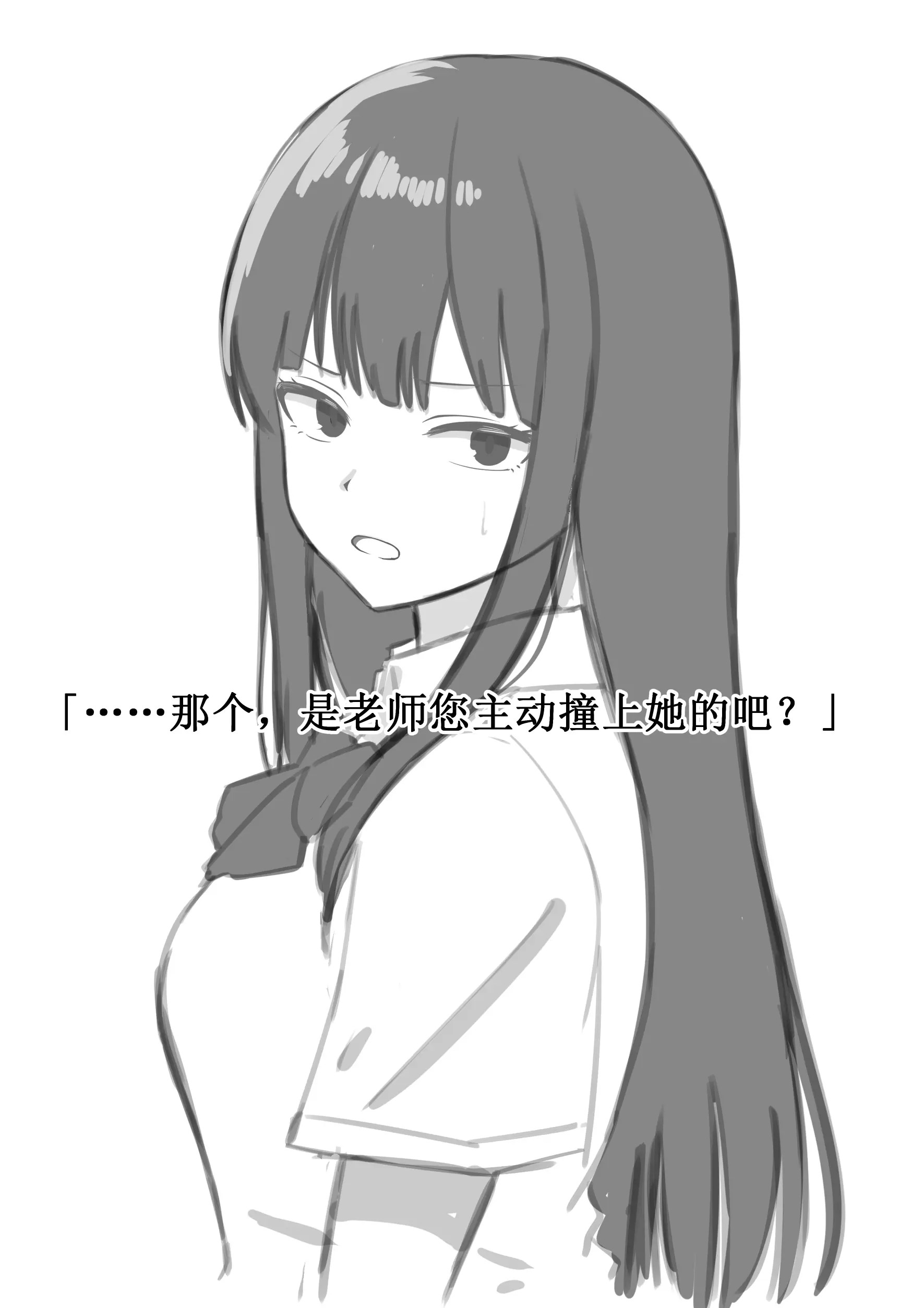Page 284