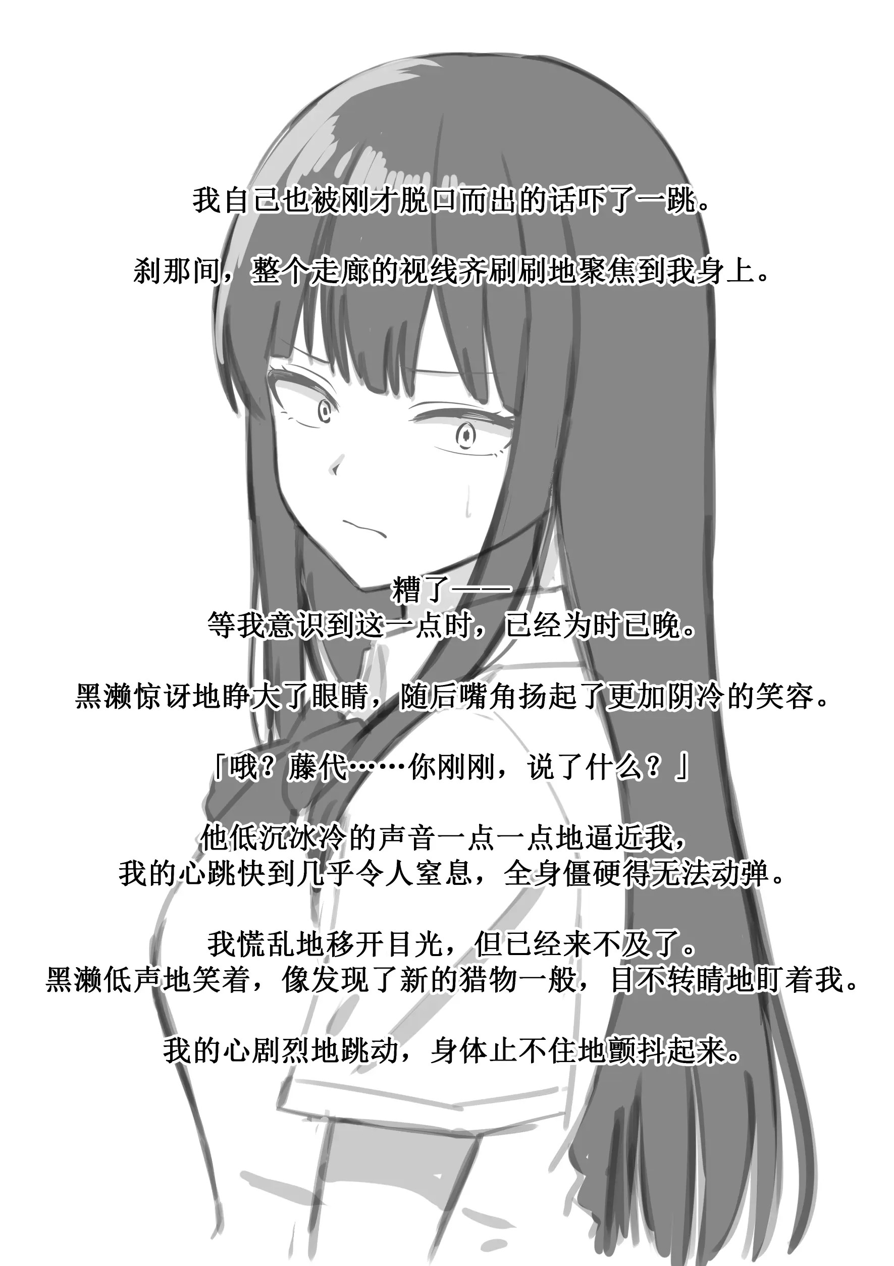 Page 285