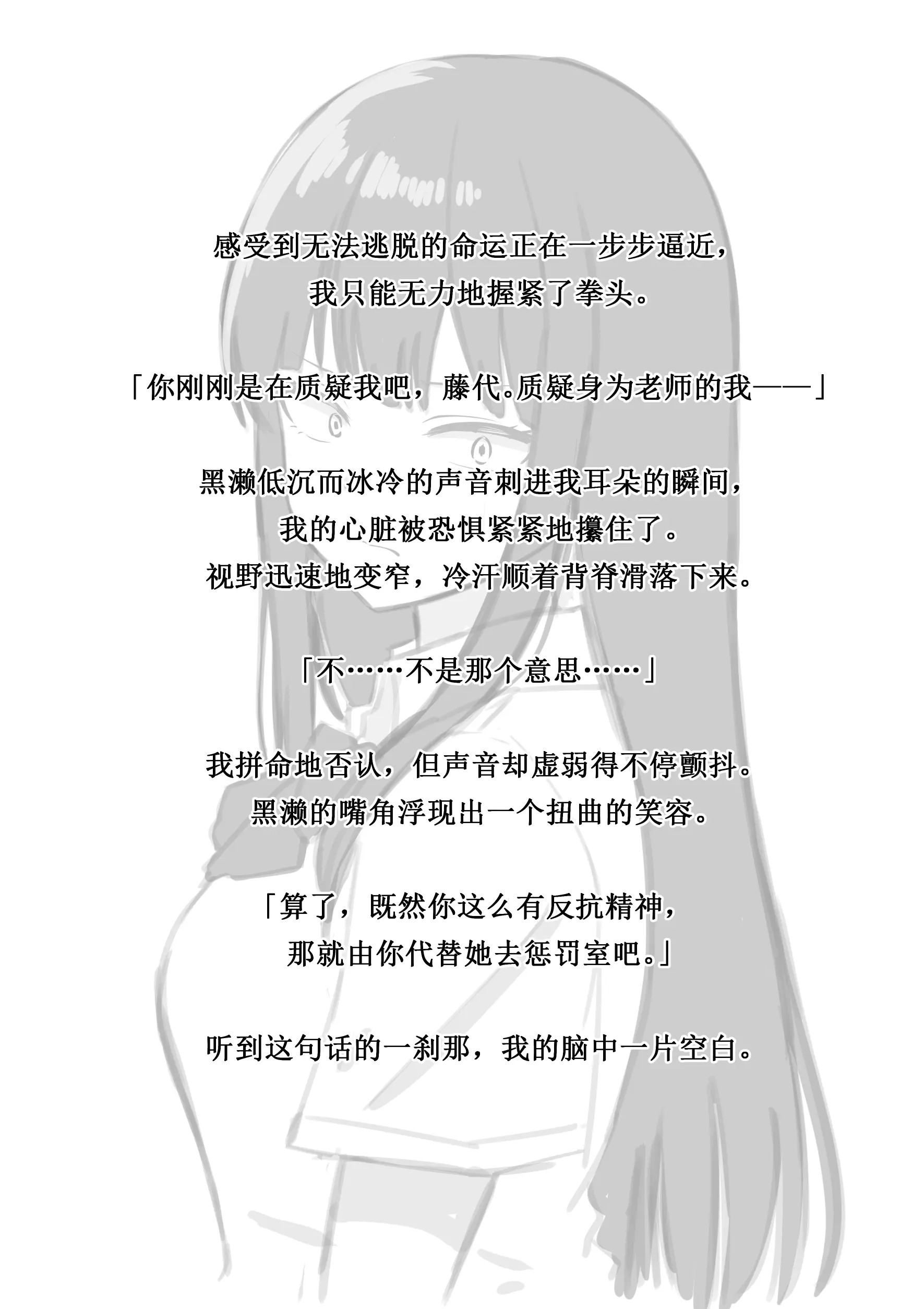 Page 286