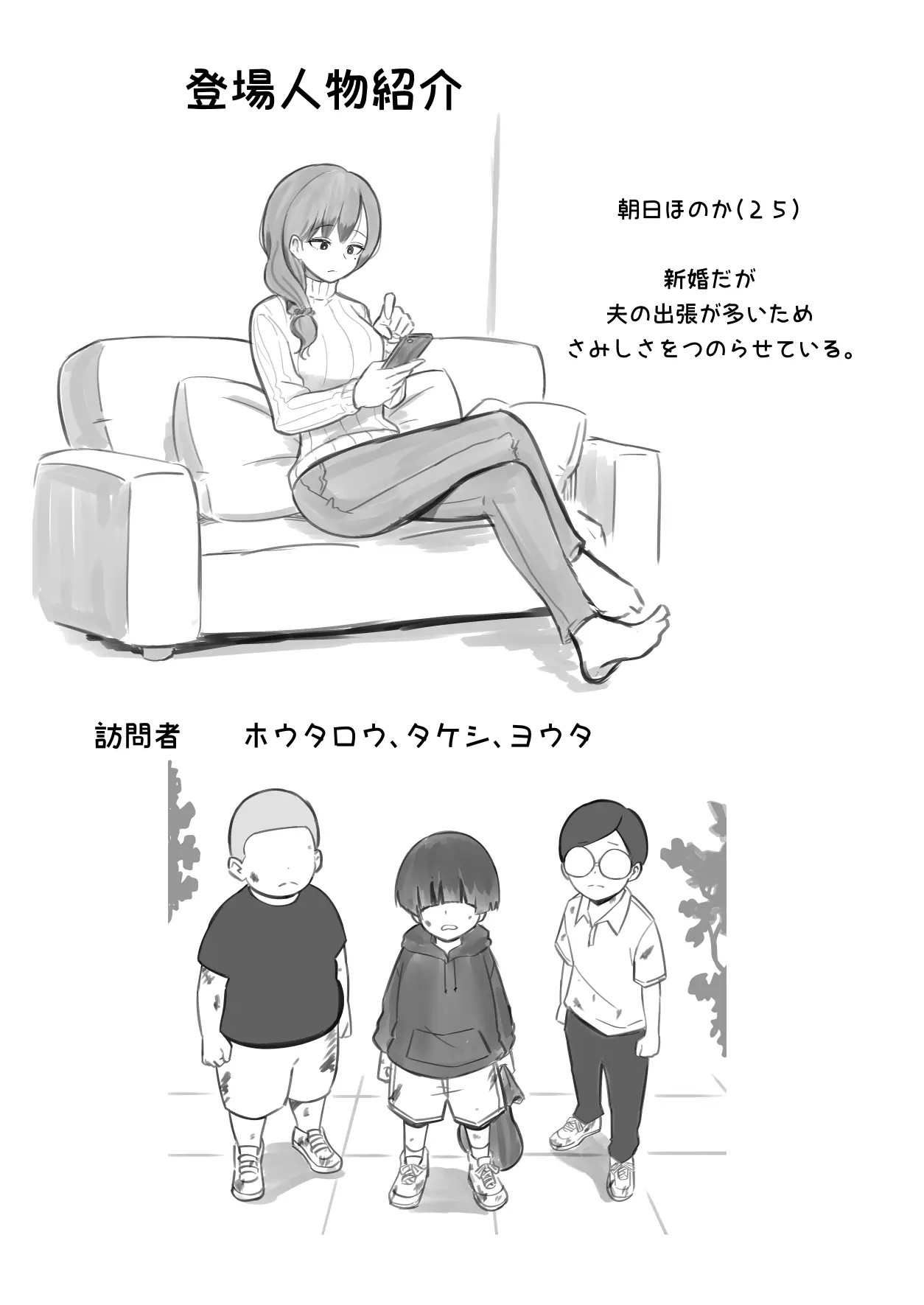 Page 328