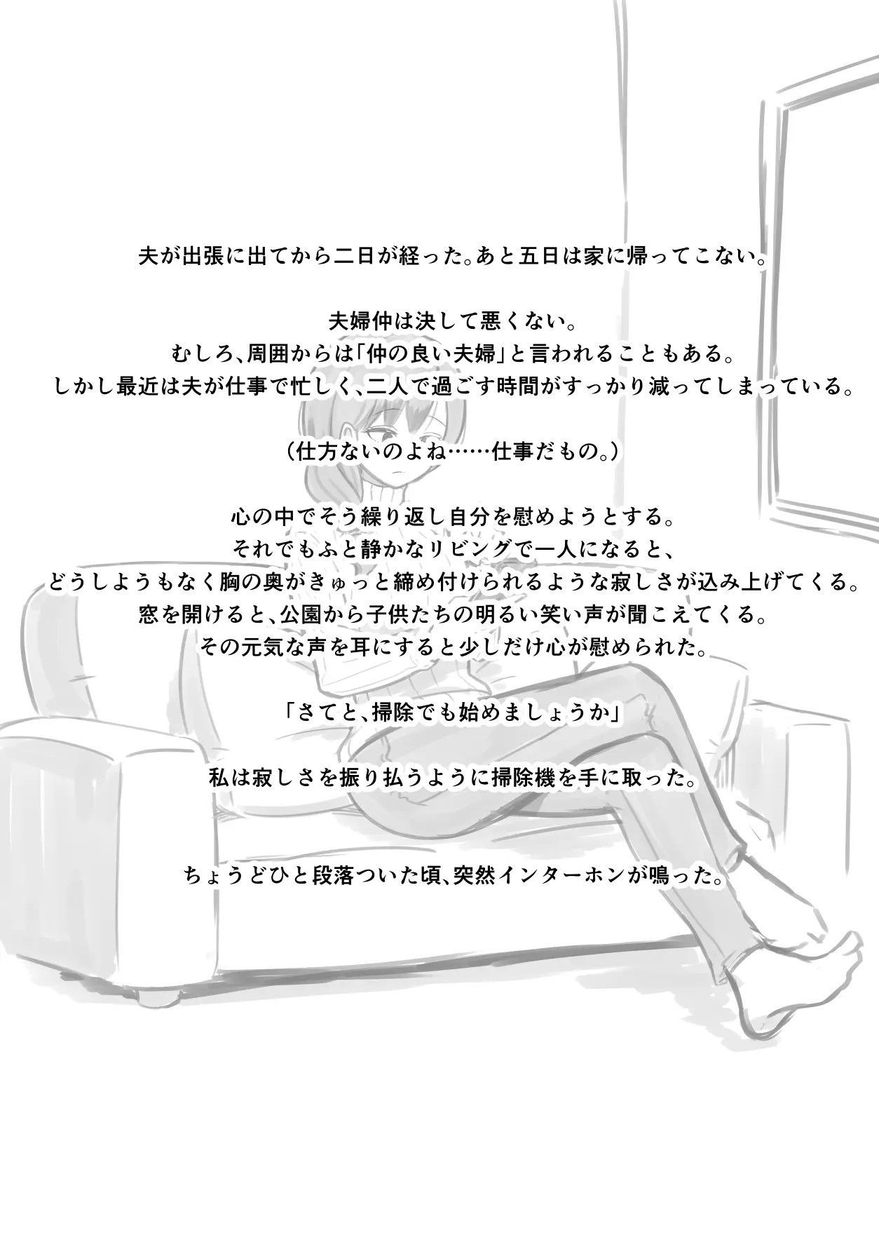 Page 330