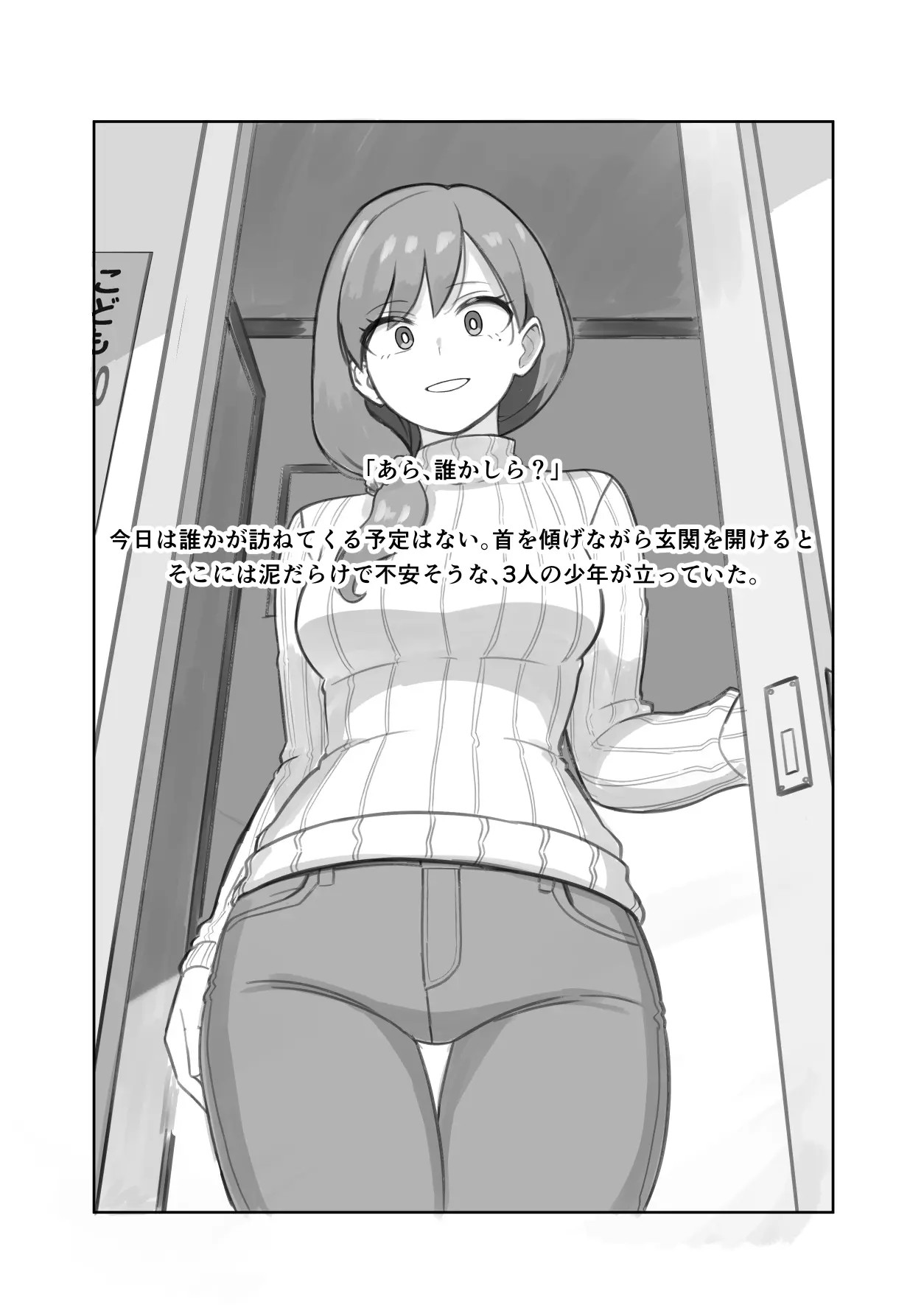 Page 331