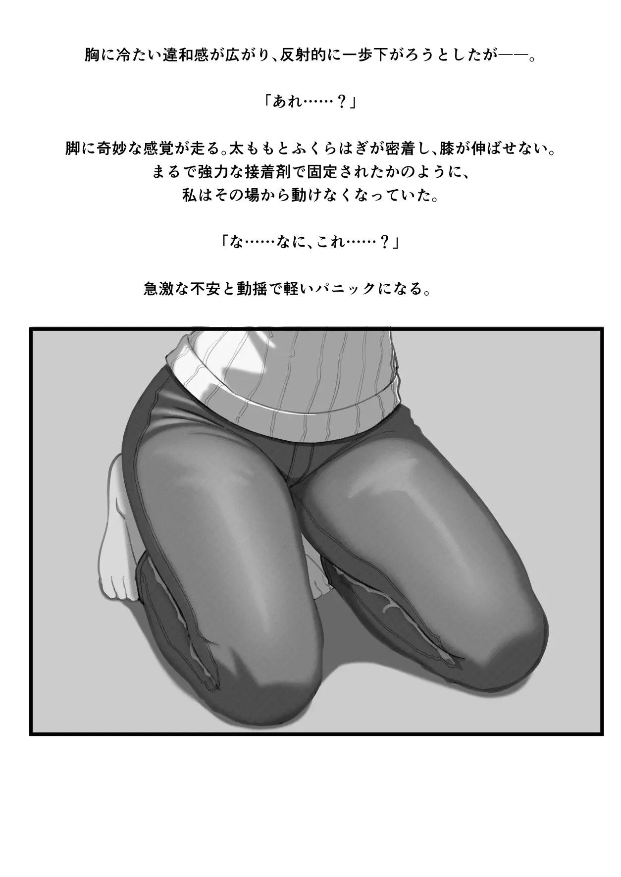 Page 335