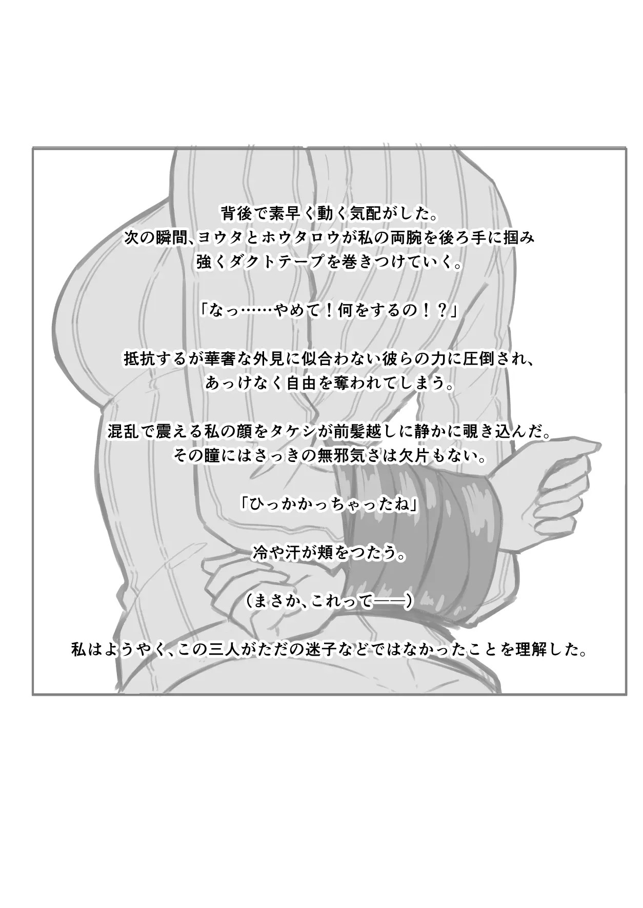 Page 336