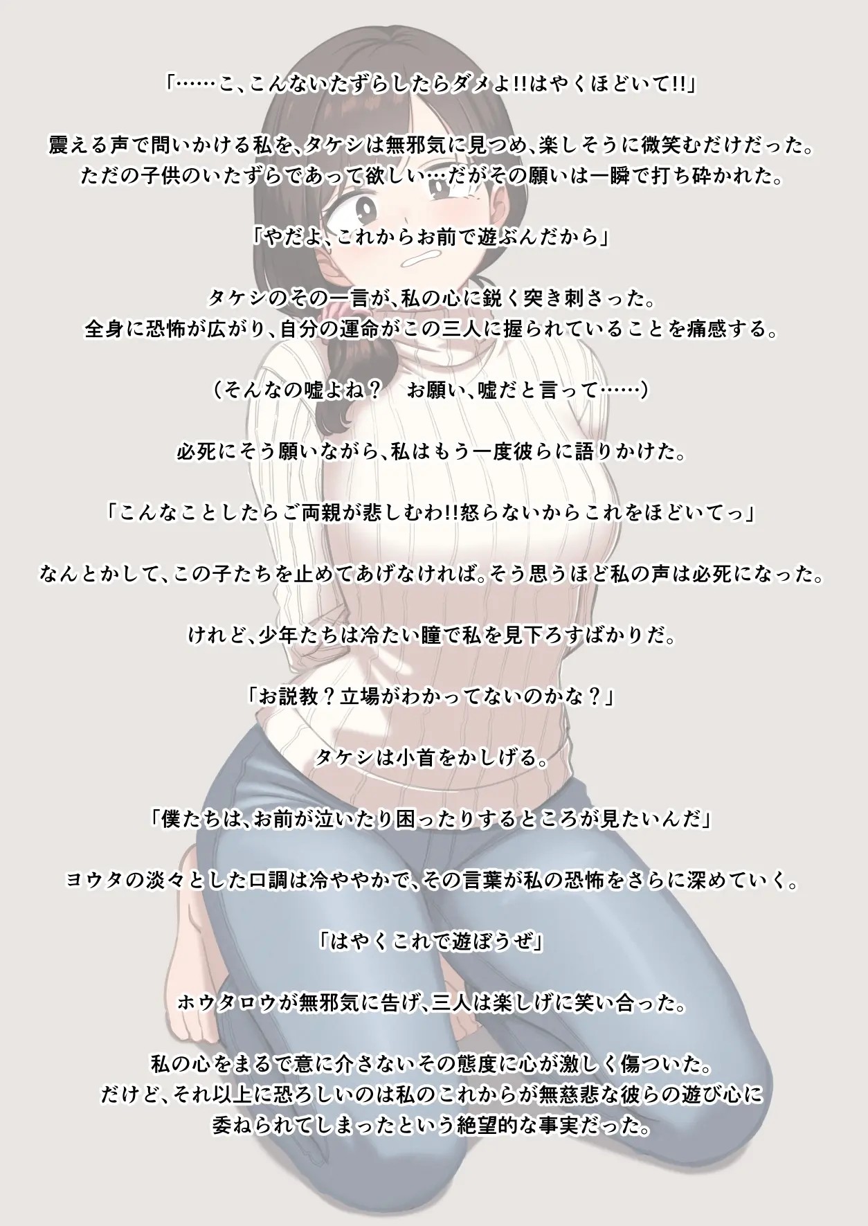 Page 338