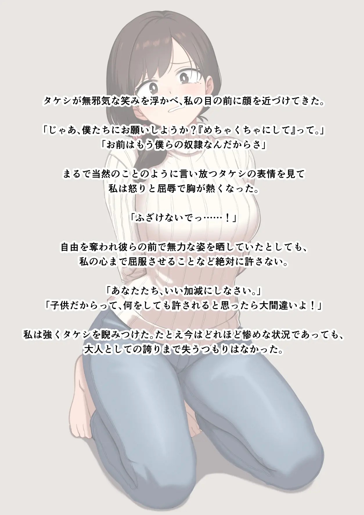 Page 339