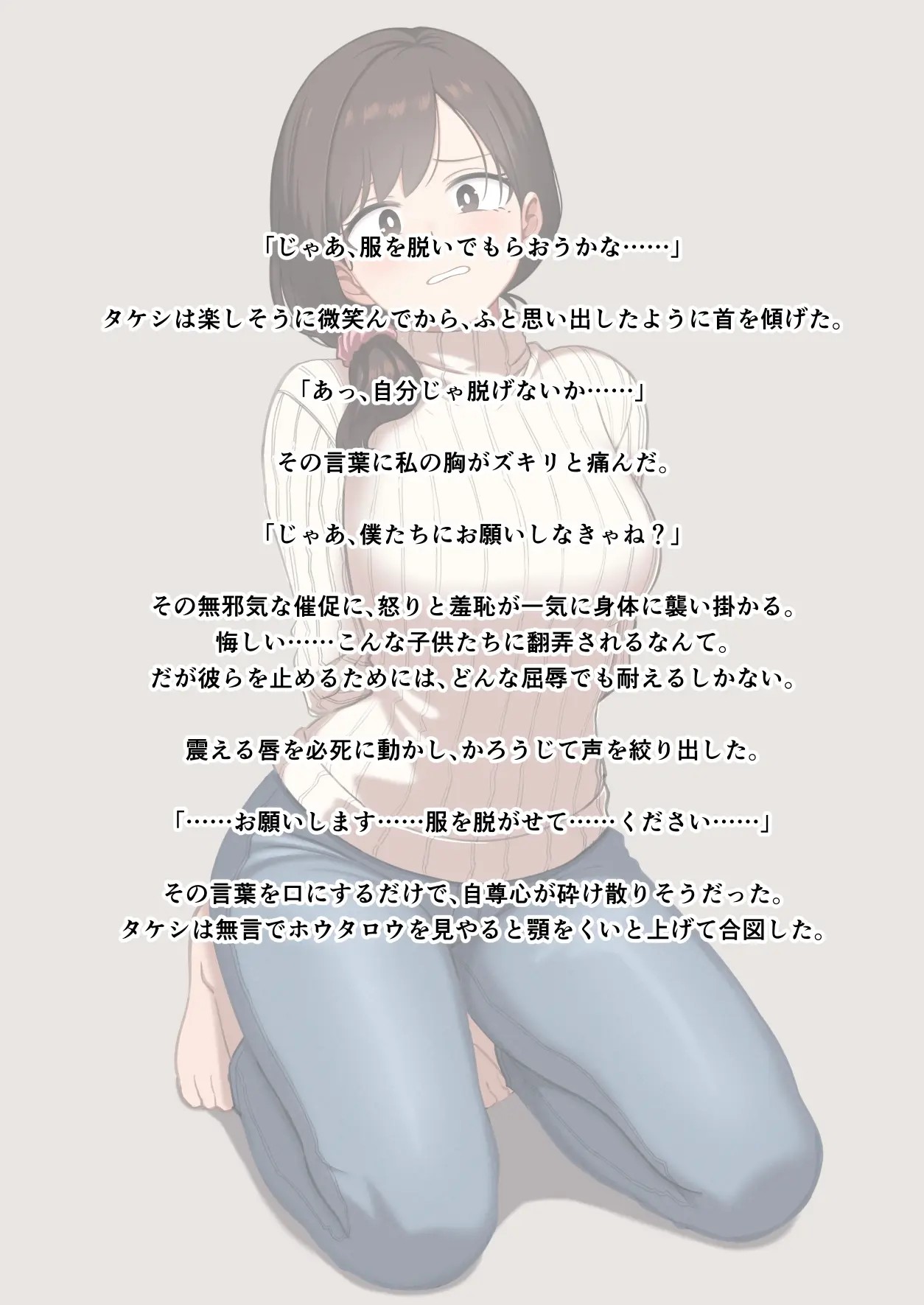 Page 341