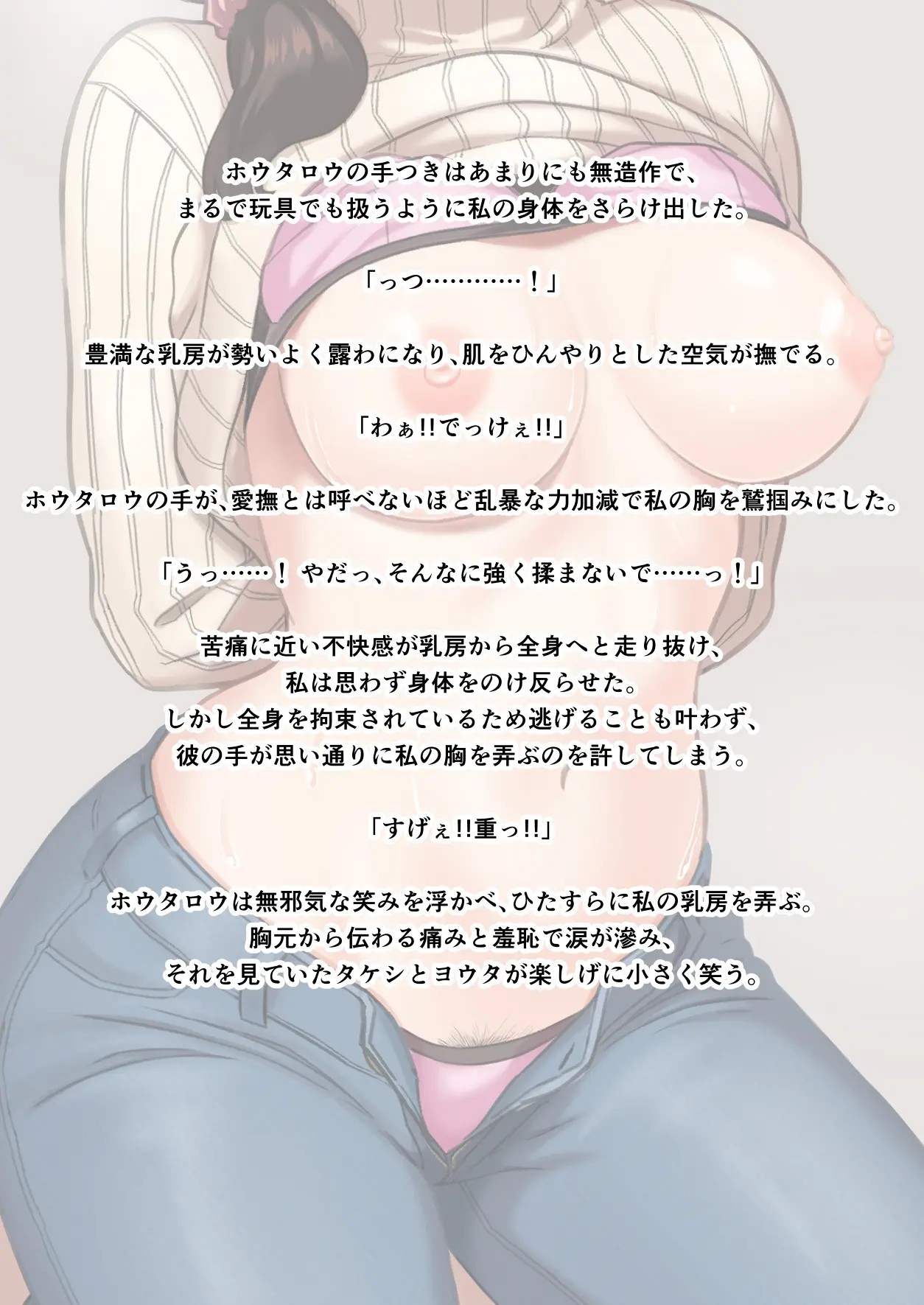Page 343
