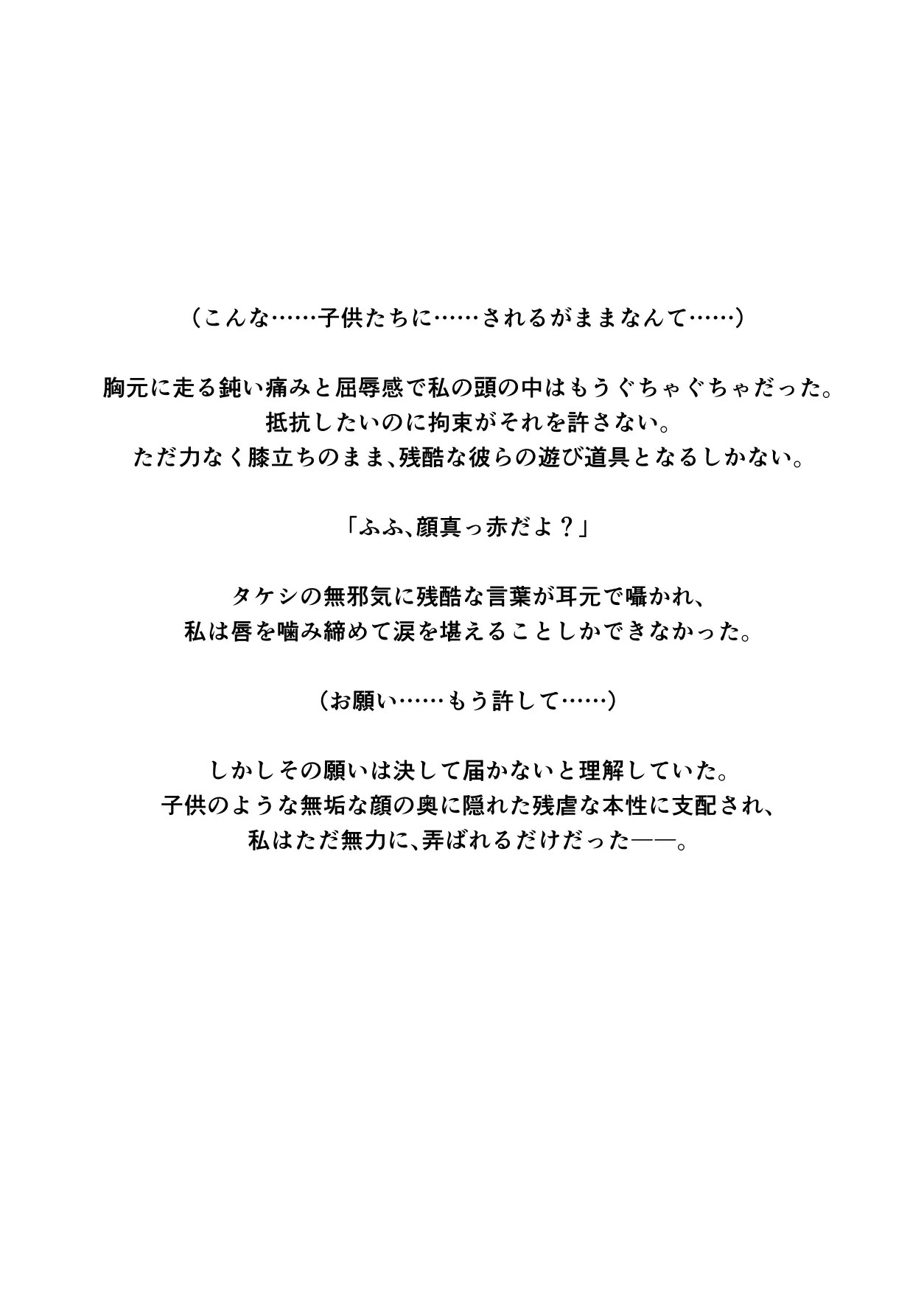 Page 344