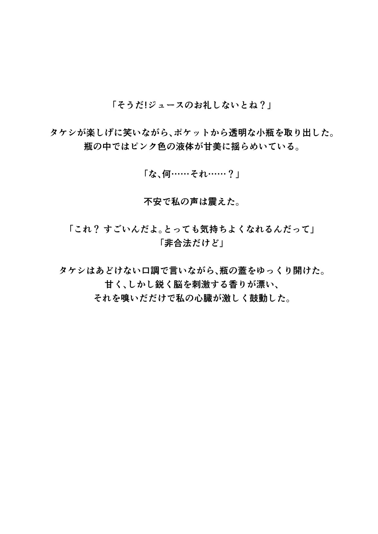 Page 345