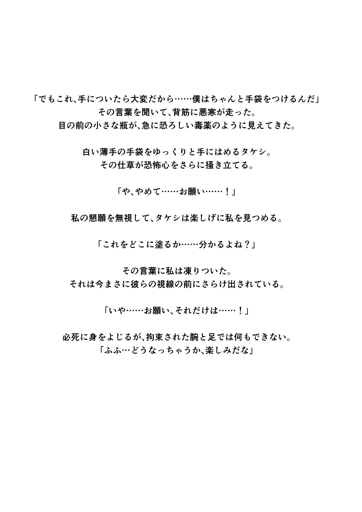 Page 346