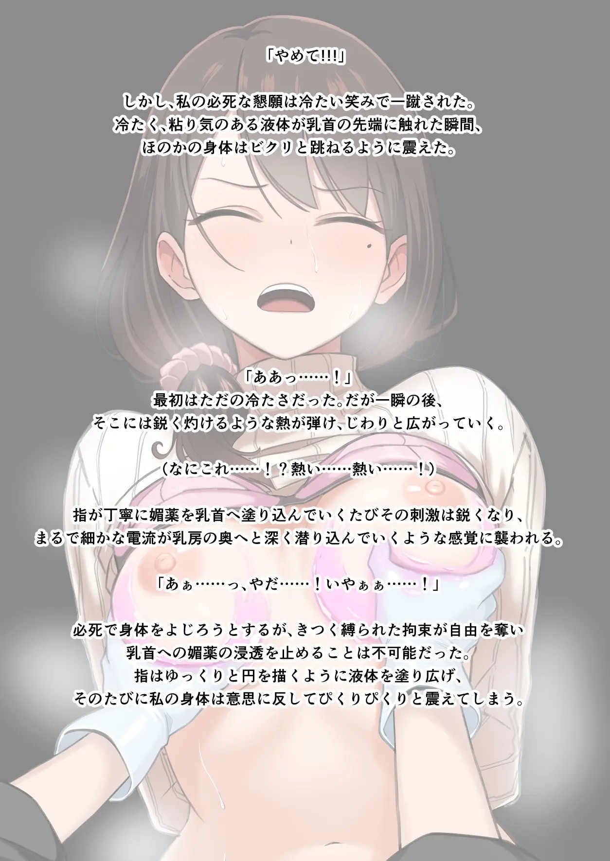 Page 348