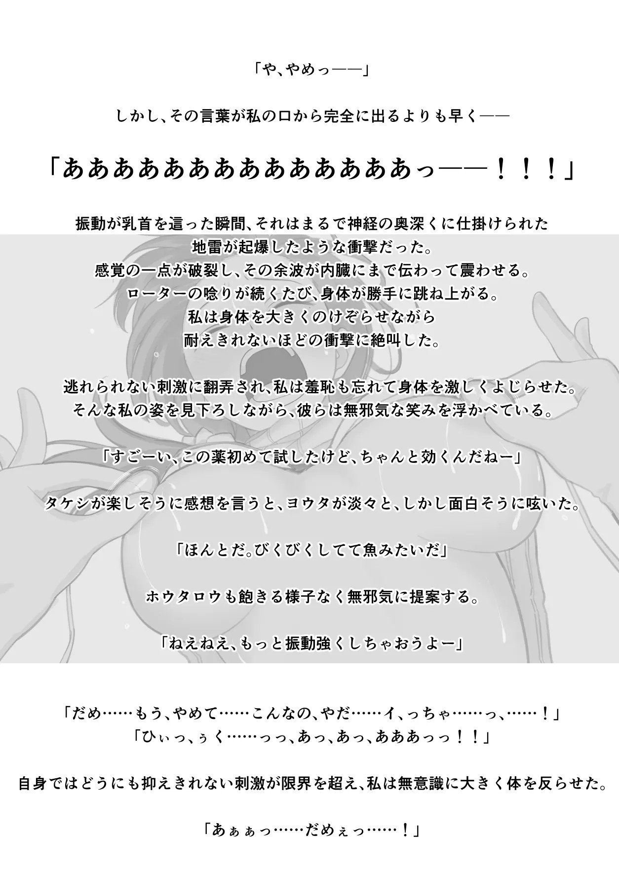 Page 353