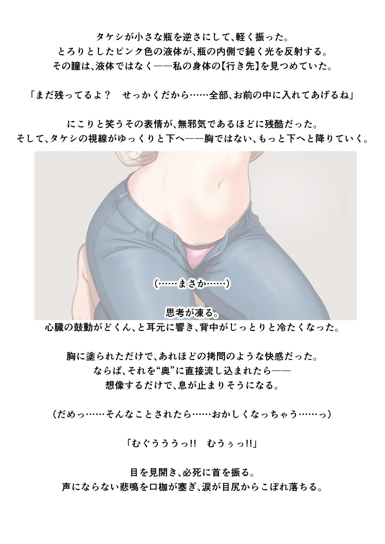 Page 357