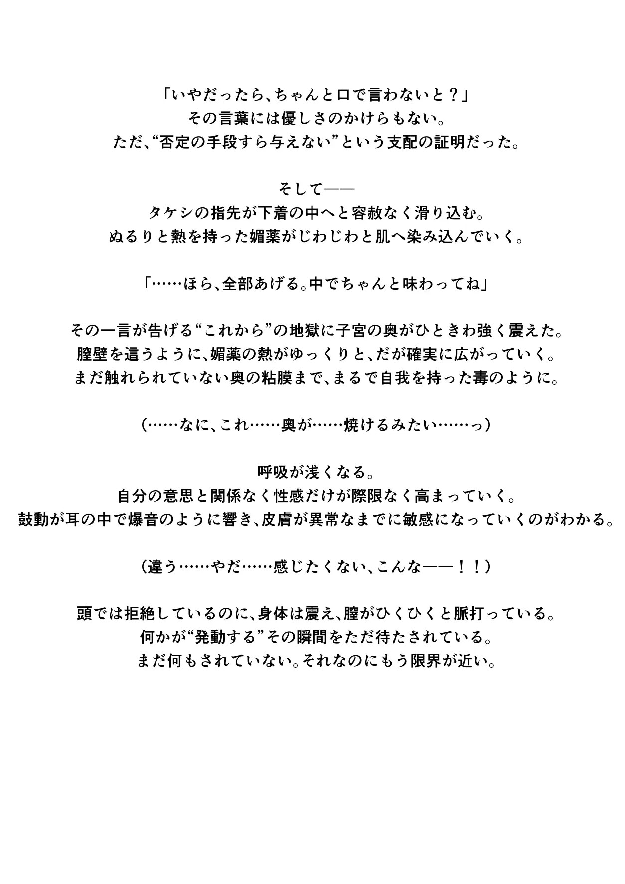 Page 358