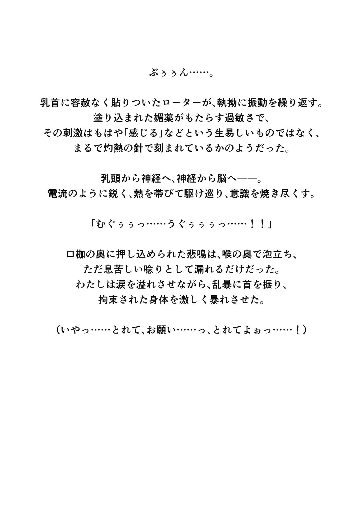 Page 361