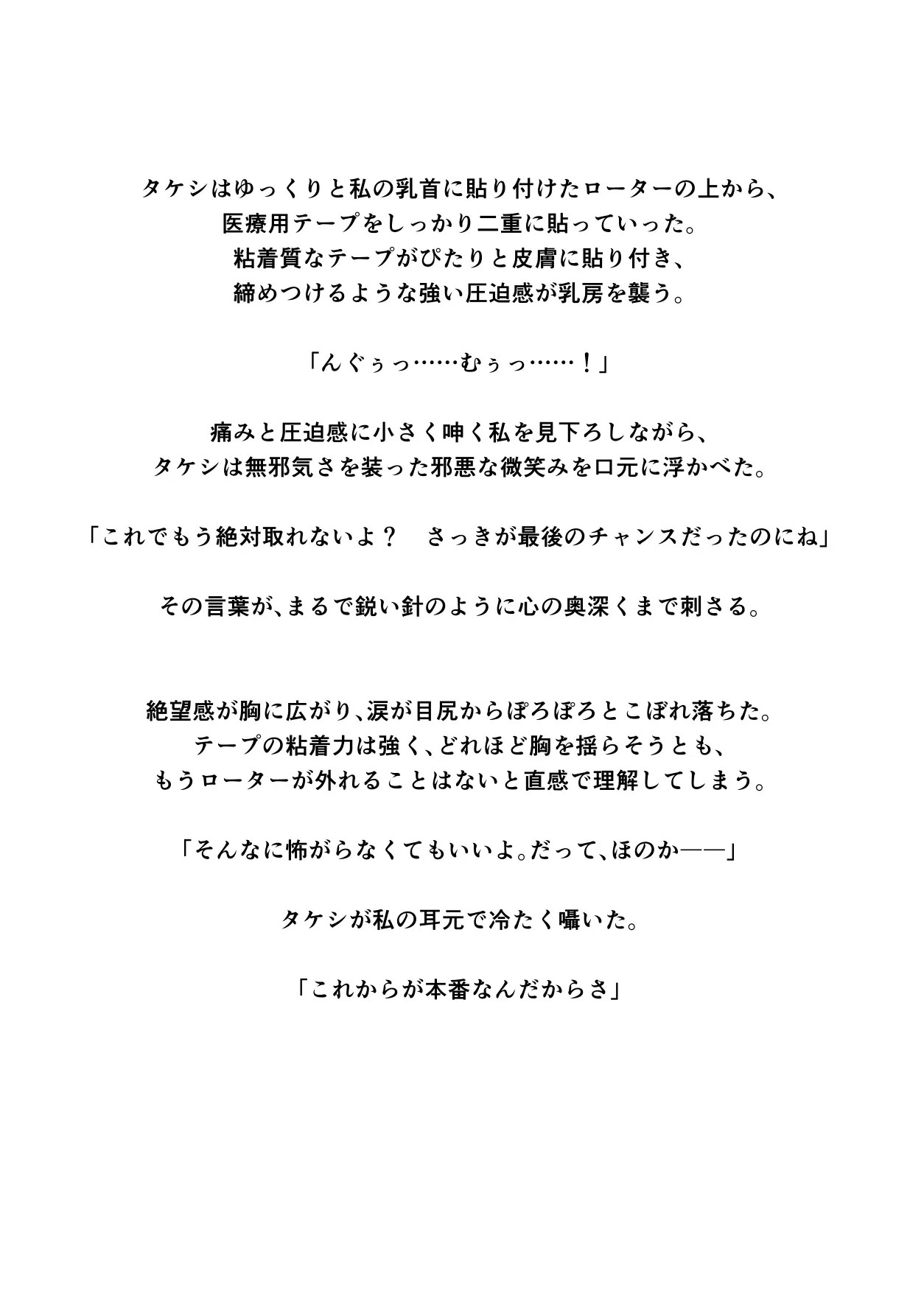 Page 366