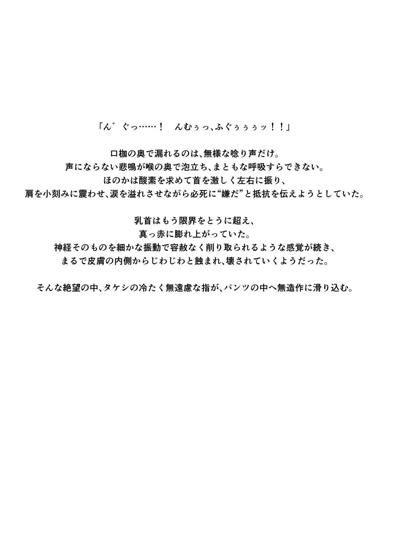 Page 367