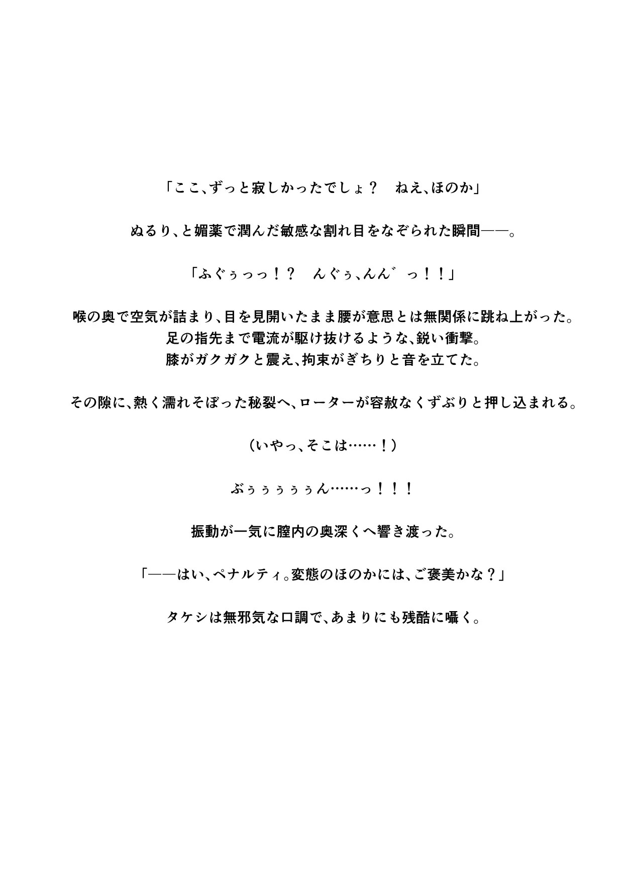 Page 368
