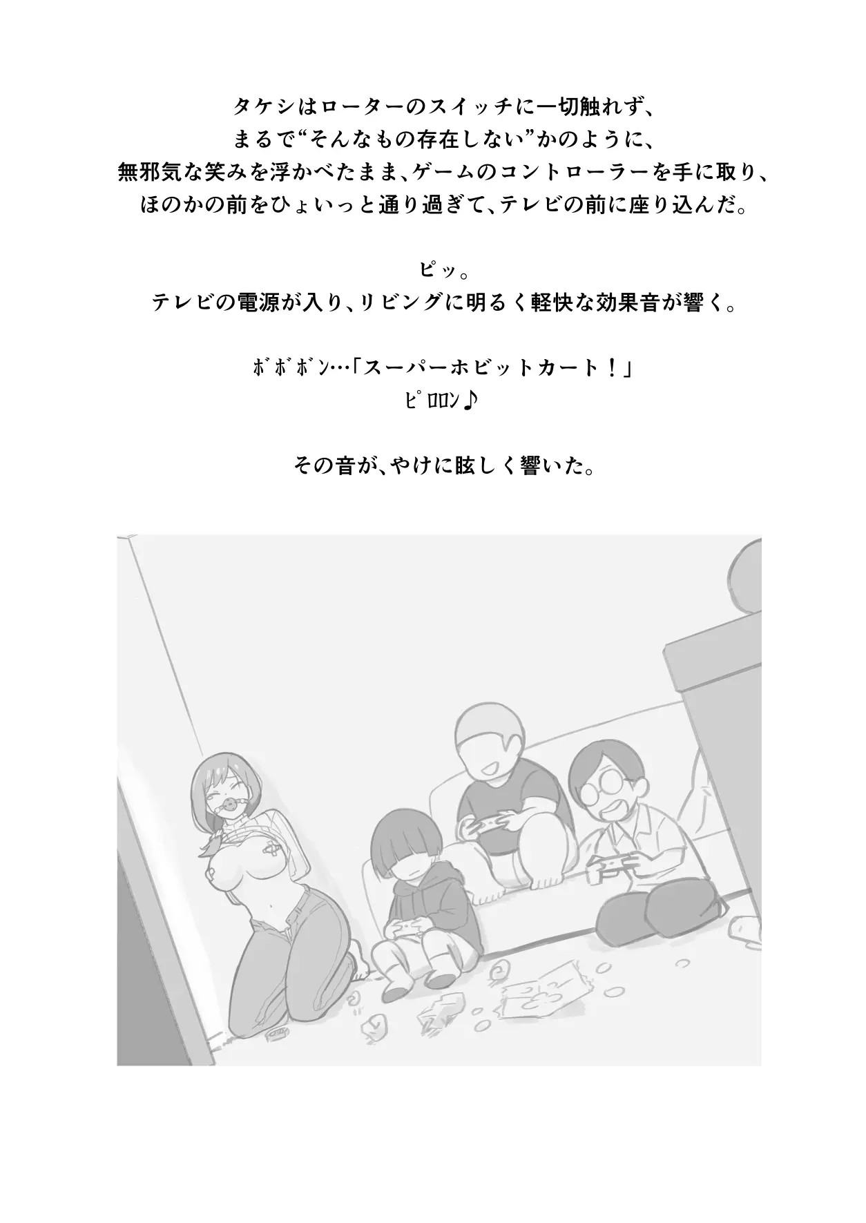 Page 375