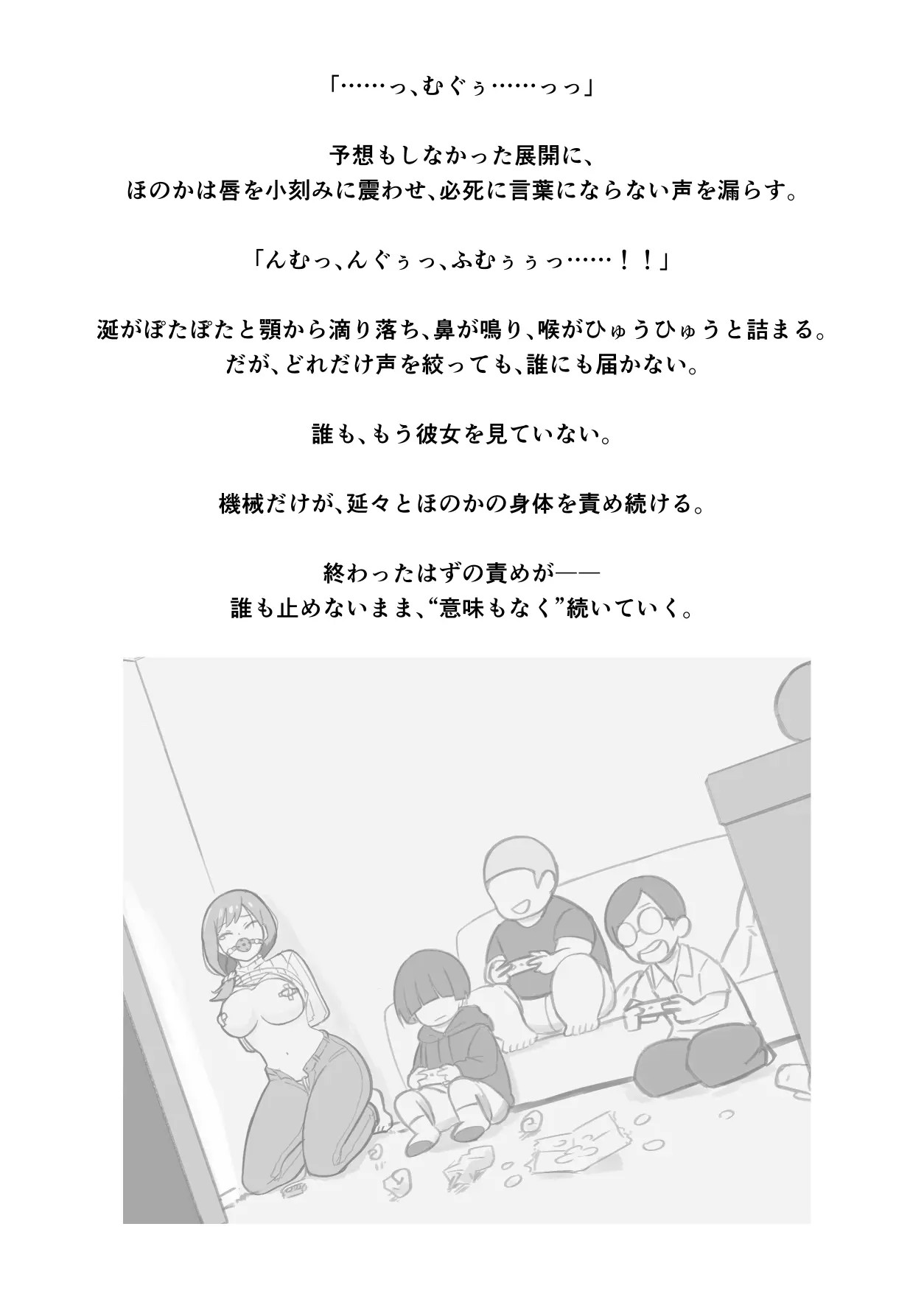 Page 376