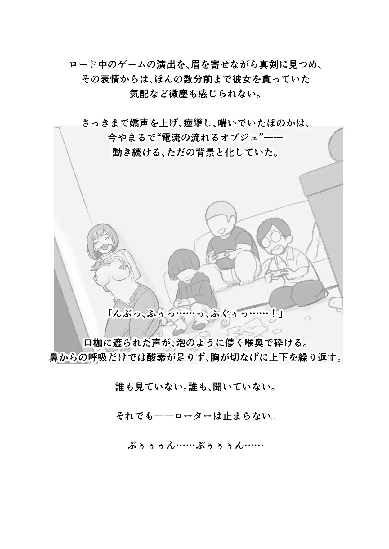 Page 377