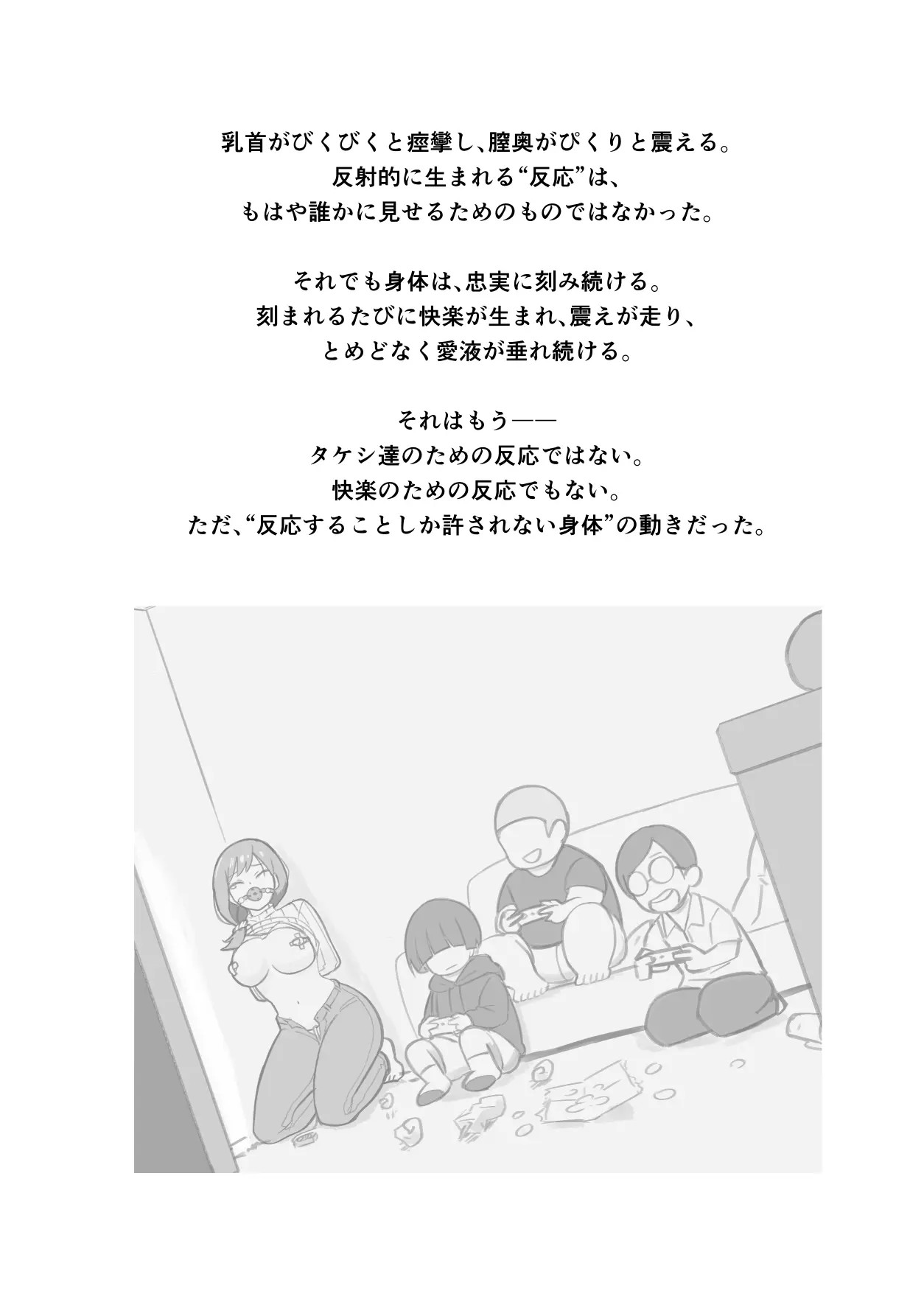 Page 378