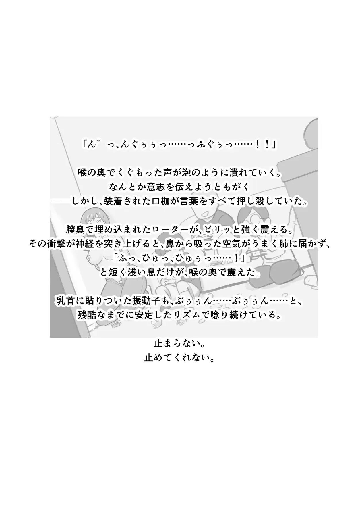 Page 379