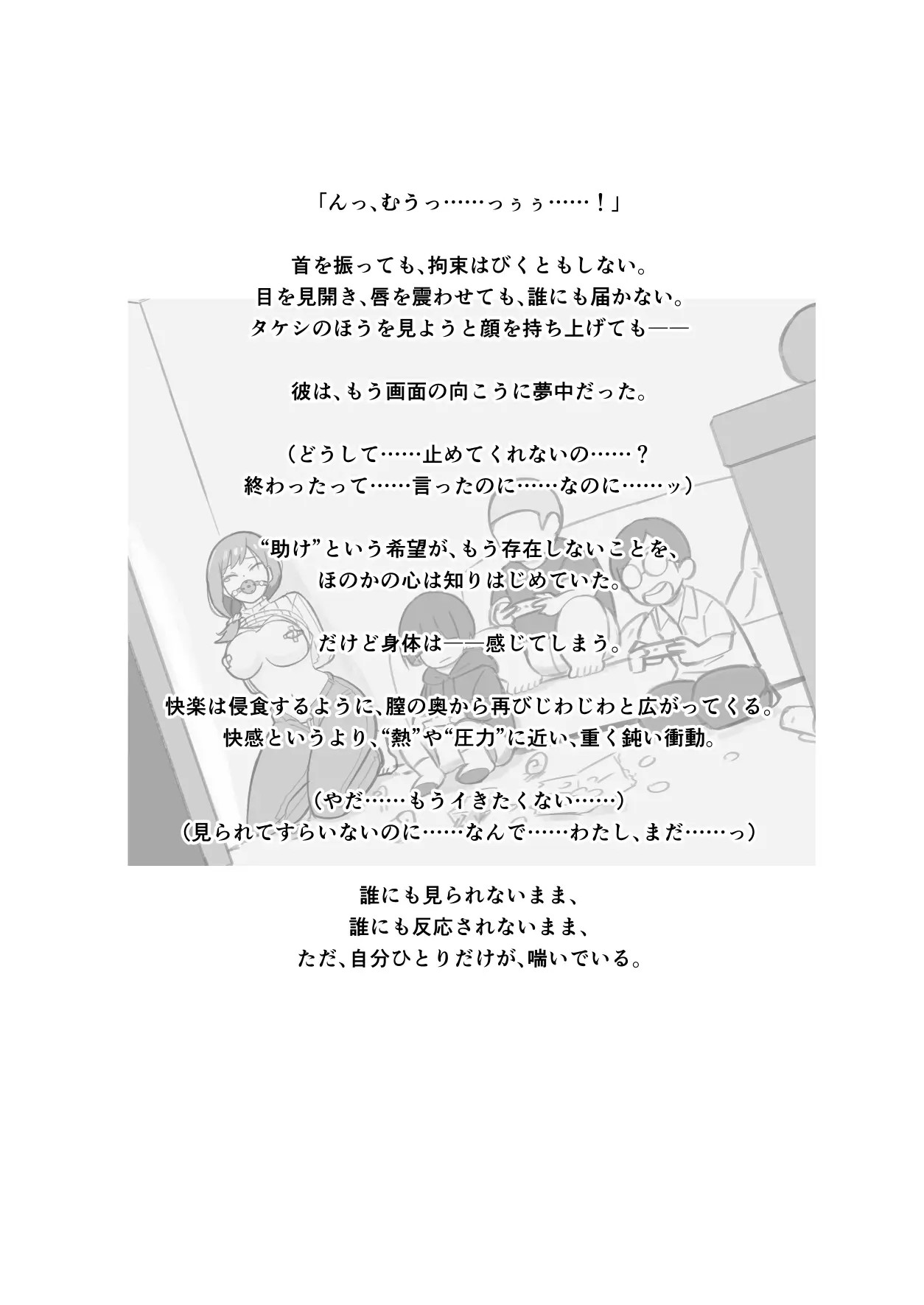 Page 380