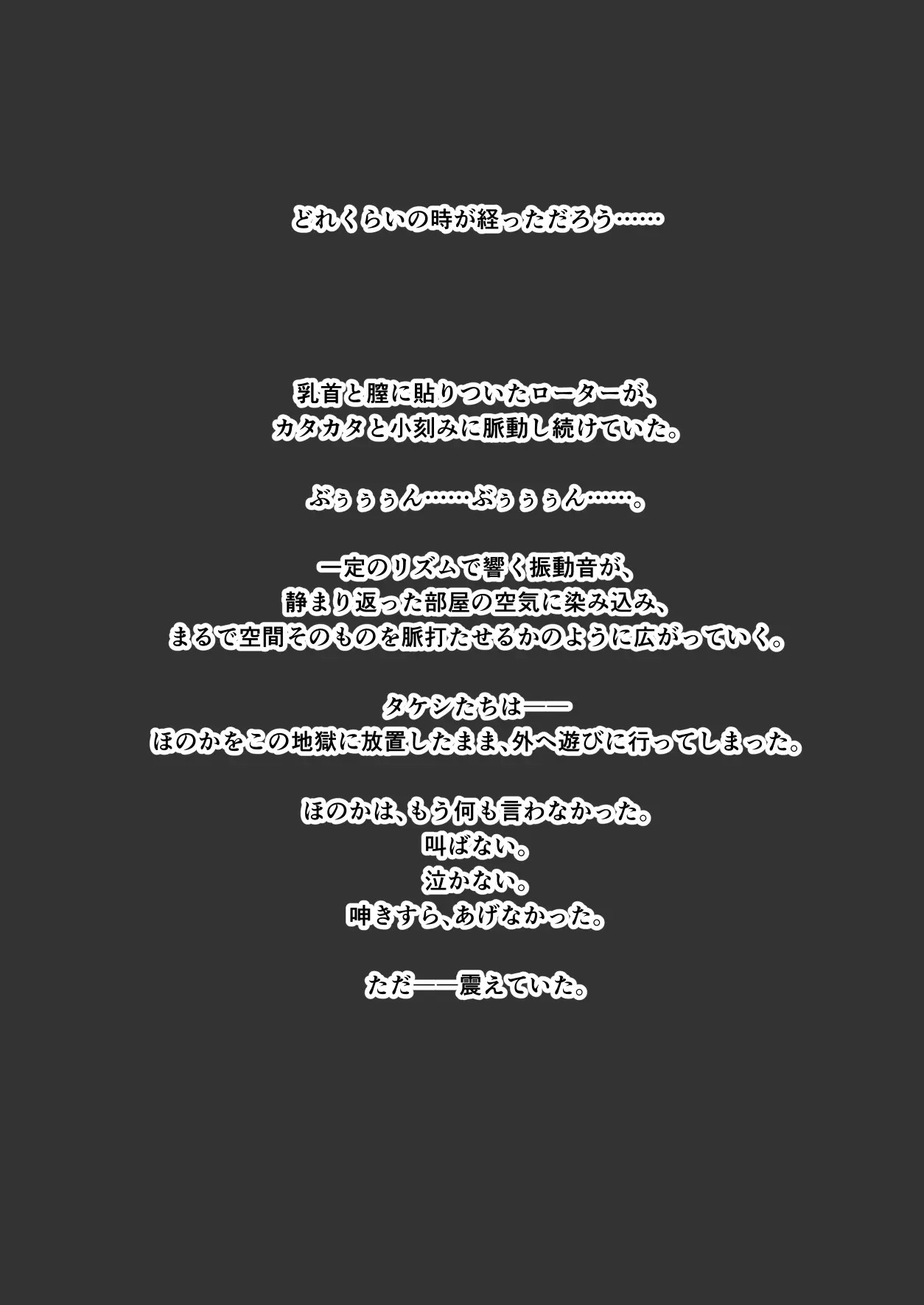 Page 381