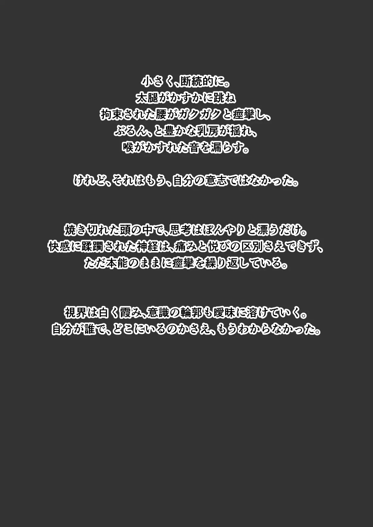 Page 382