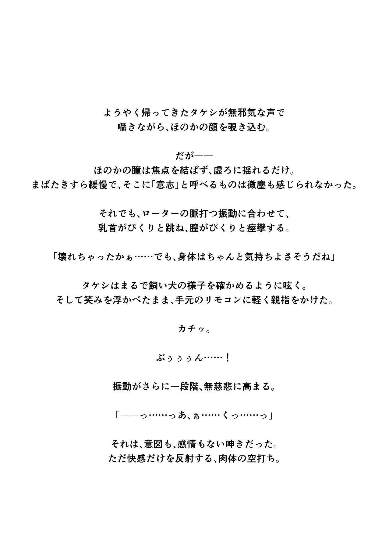 Page 385