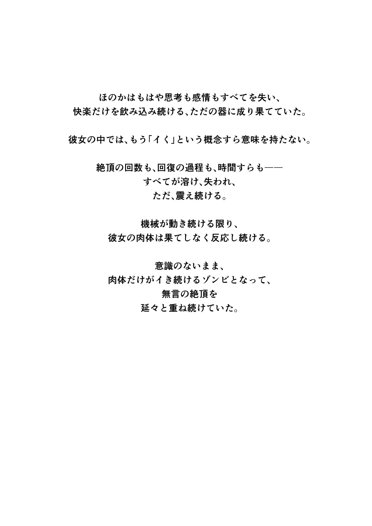 Page 386