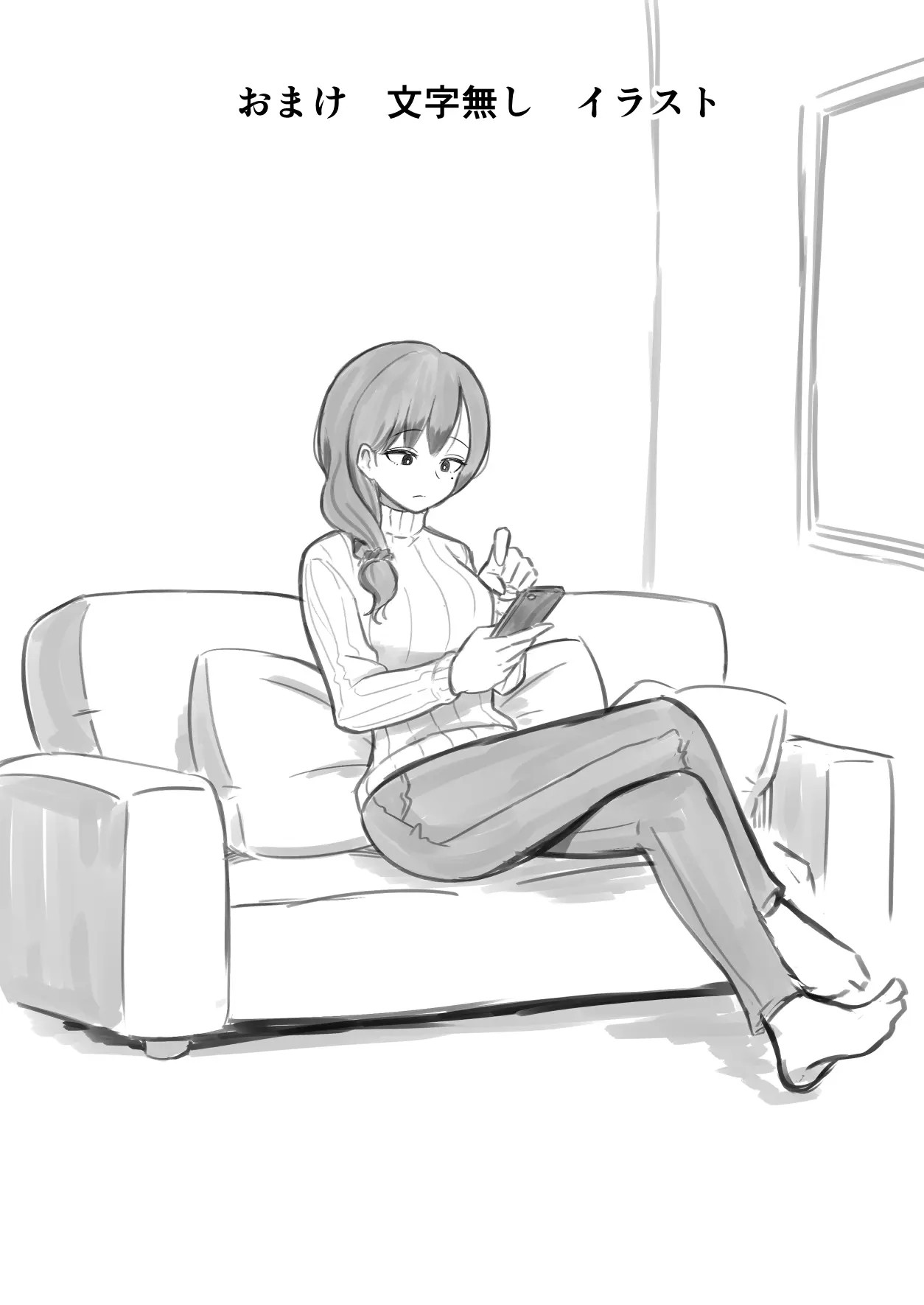 Page 388