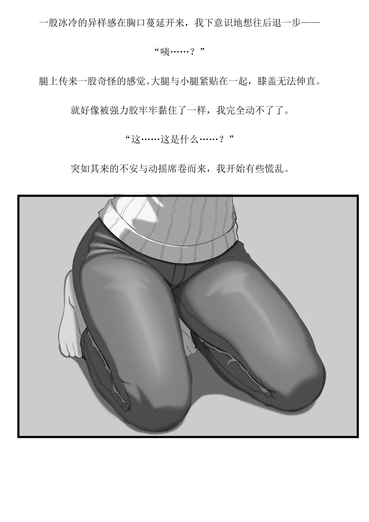 Page 411