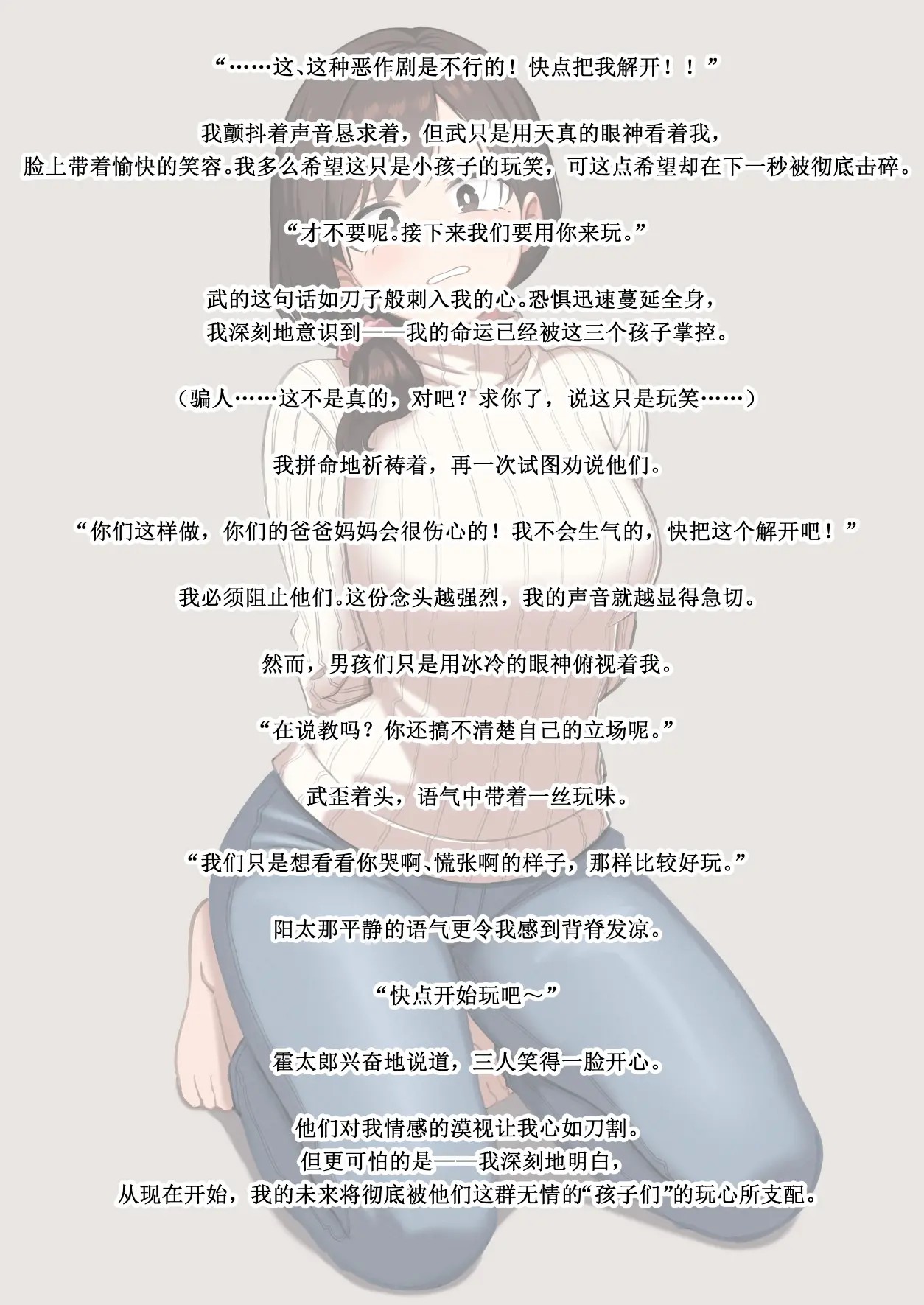 Page 414