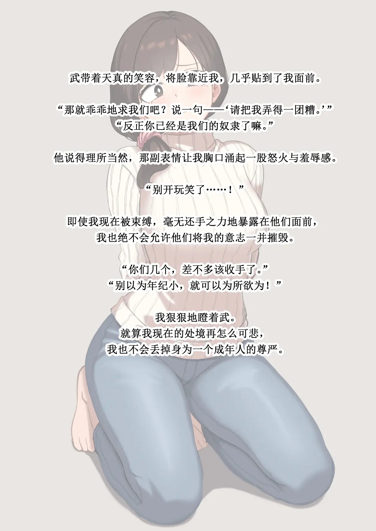 Page 415