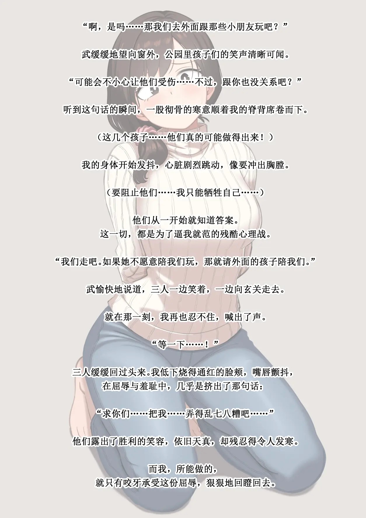 Page 416