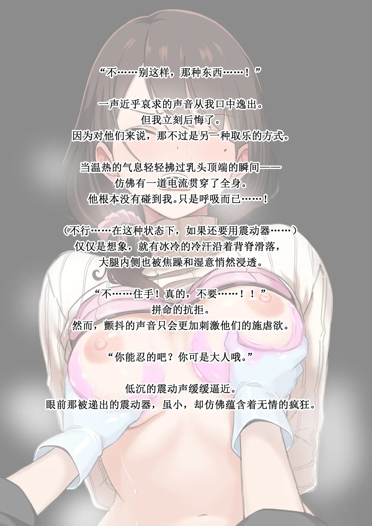 Page 427