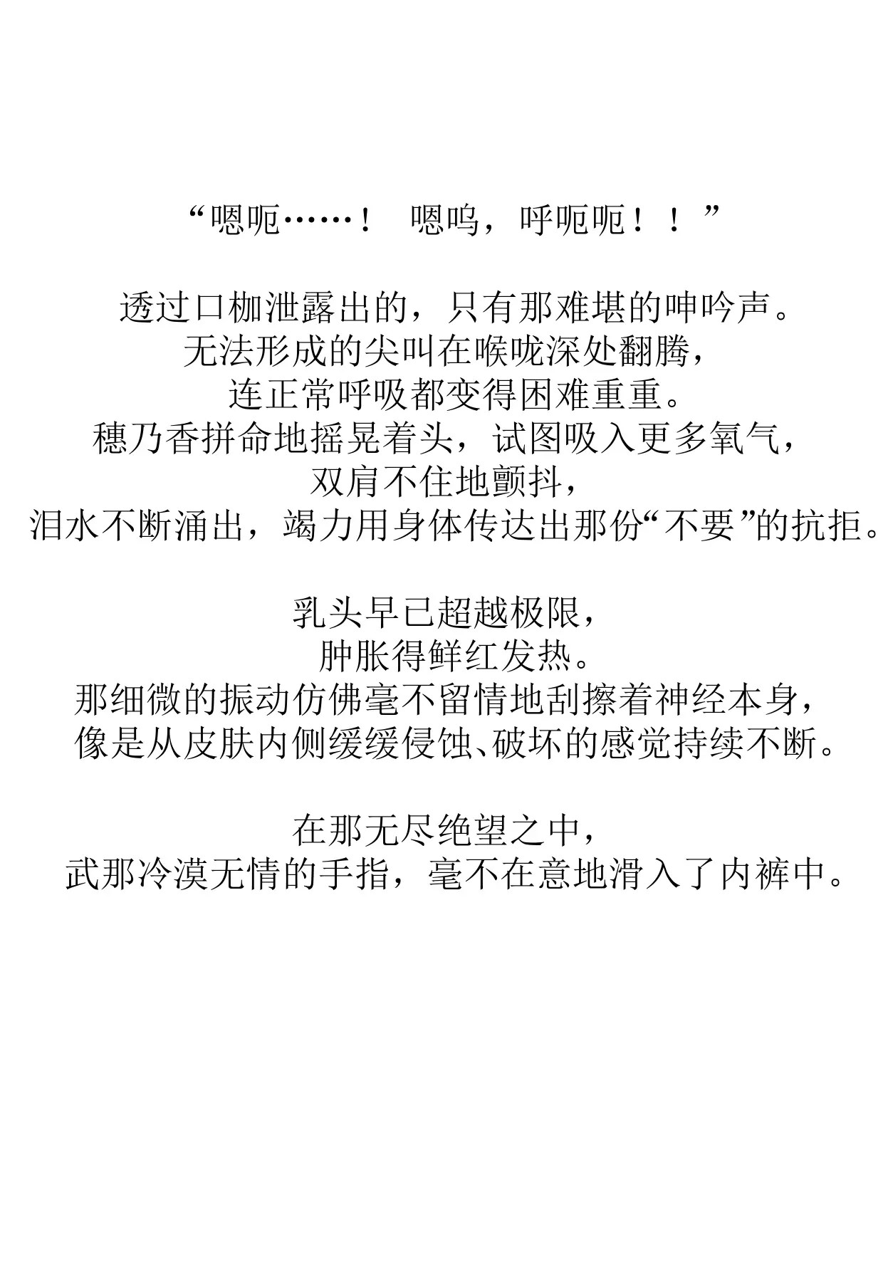 Page 443