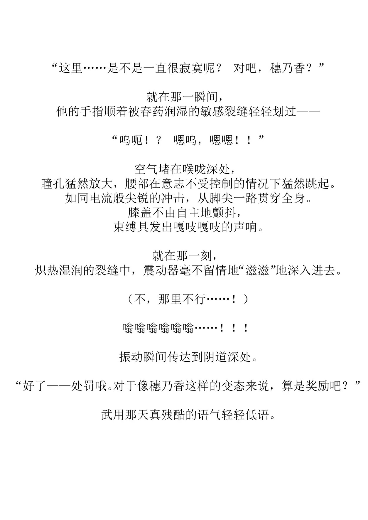 Page 444