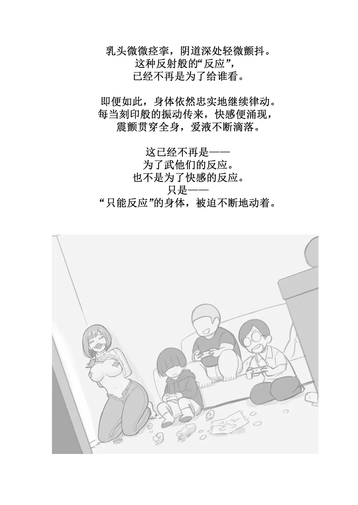 Page 454