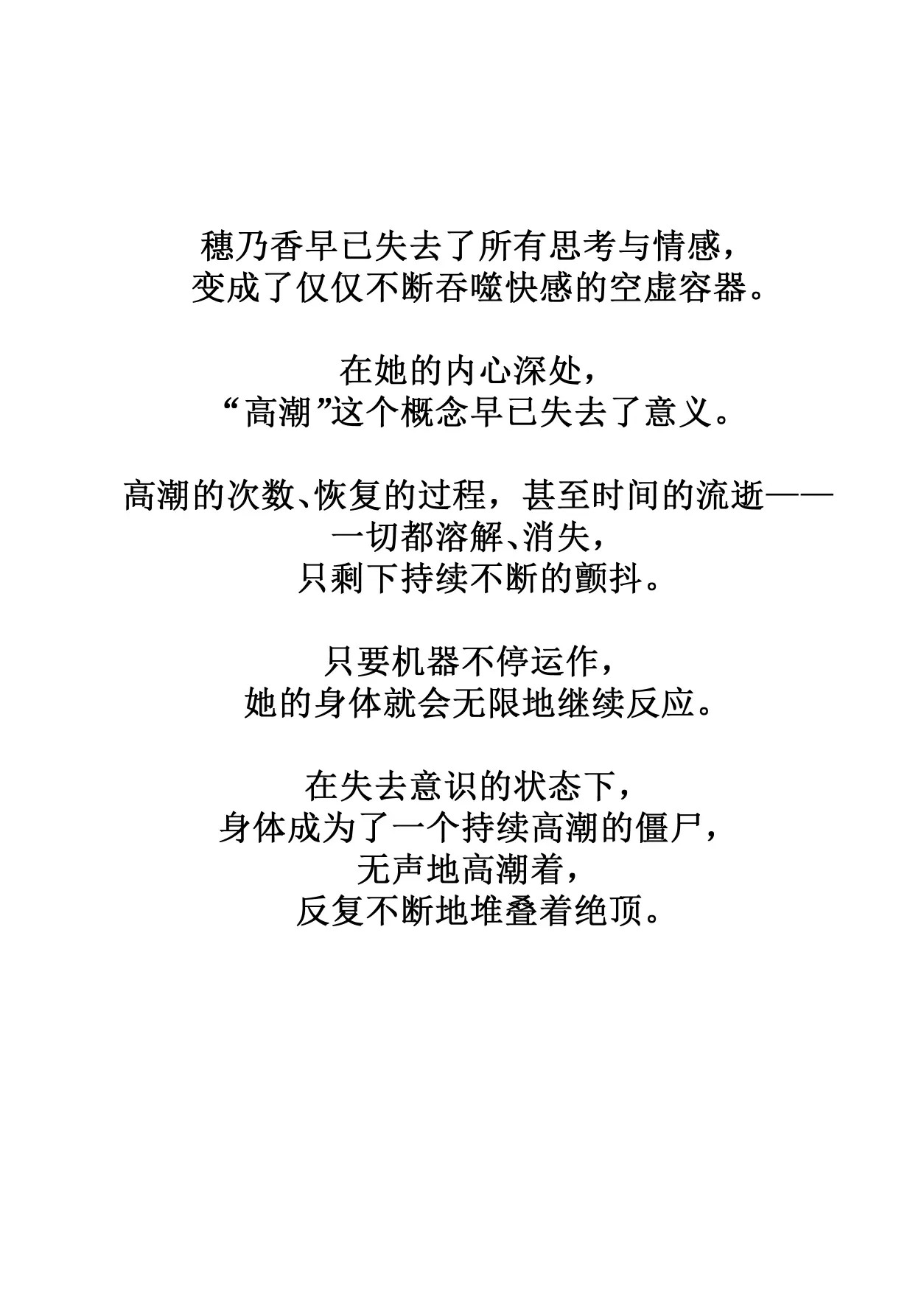 Page 462