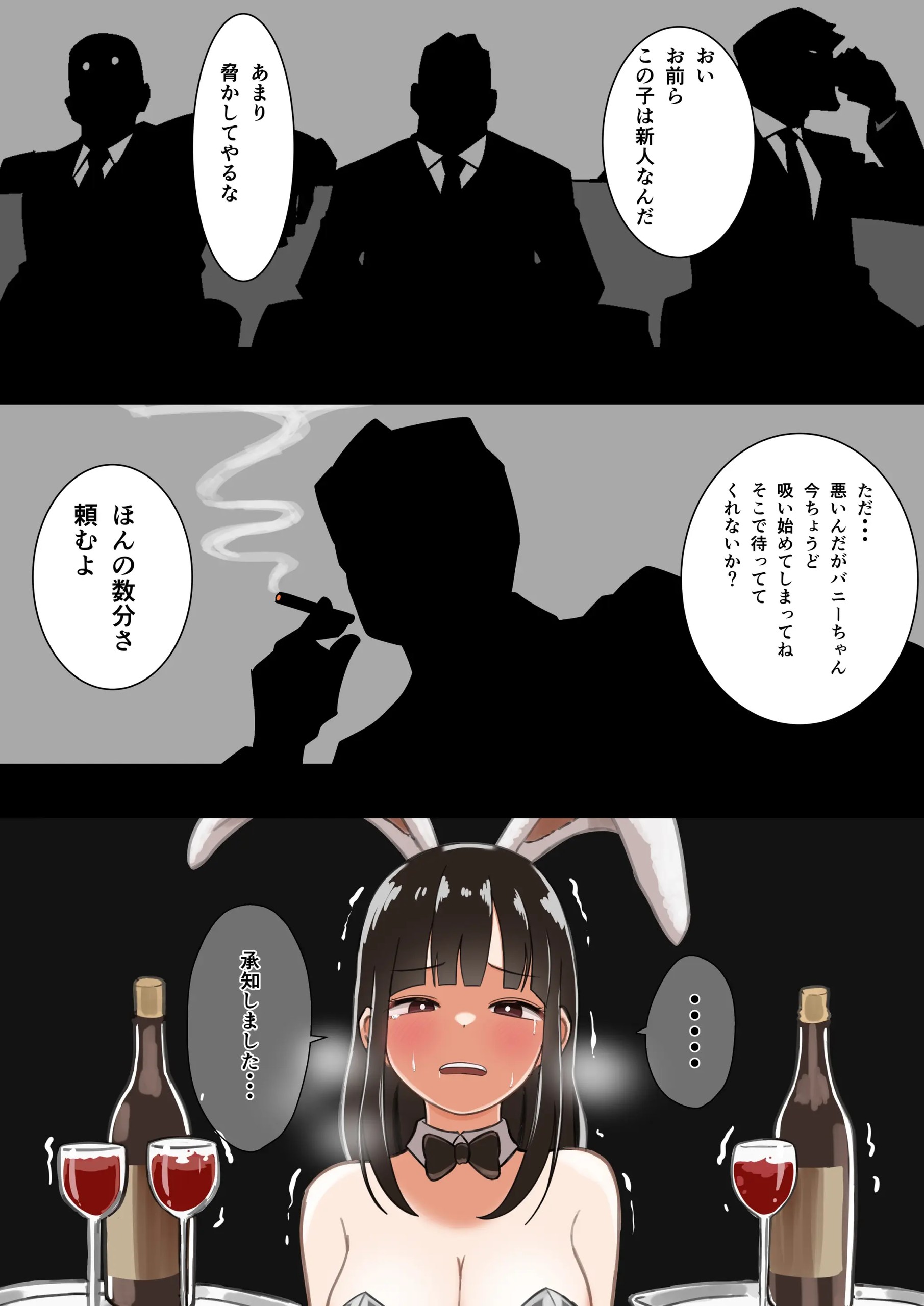 Page 625